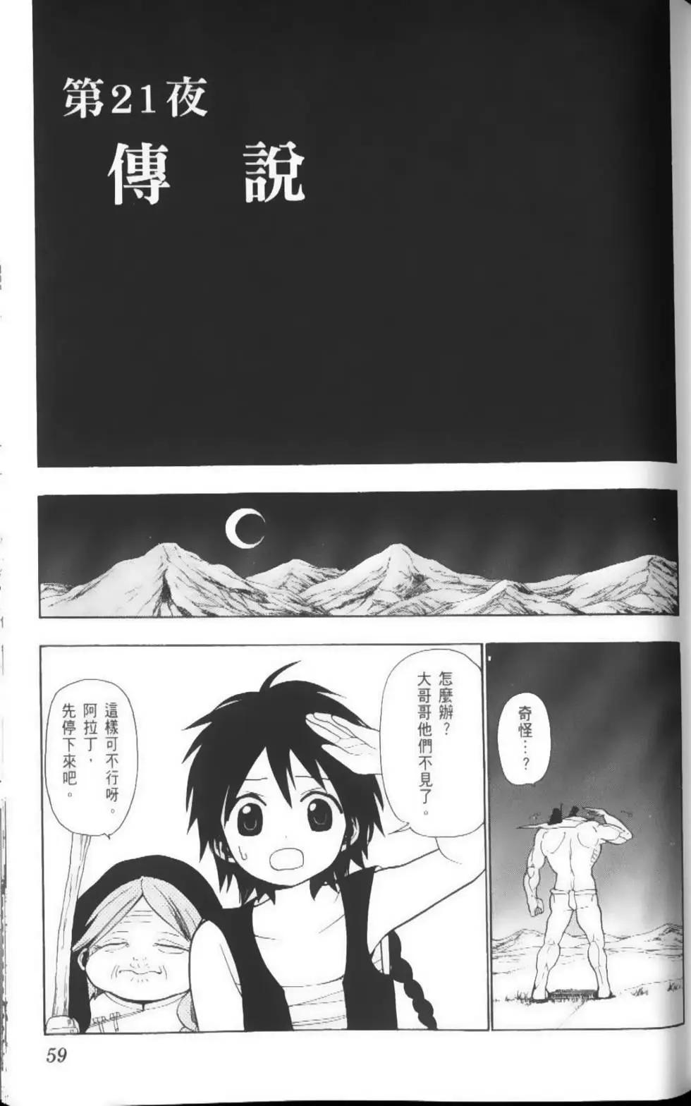 第03卷65