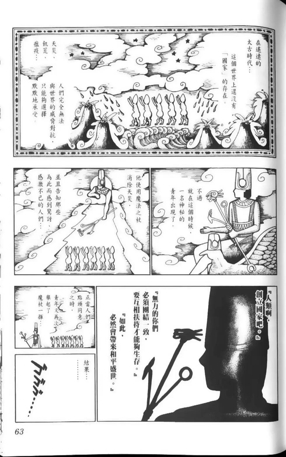 第03卷69