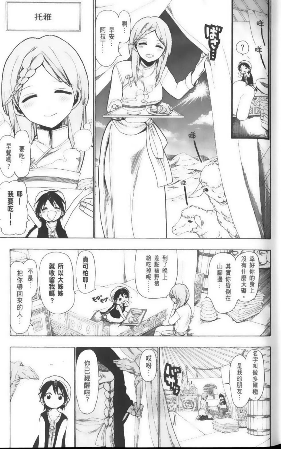 第03卷7