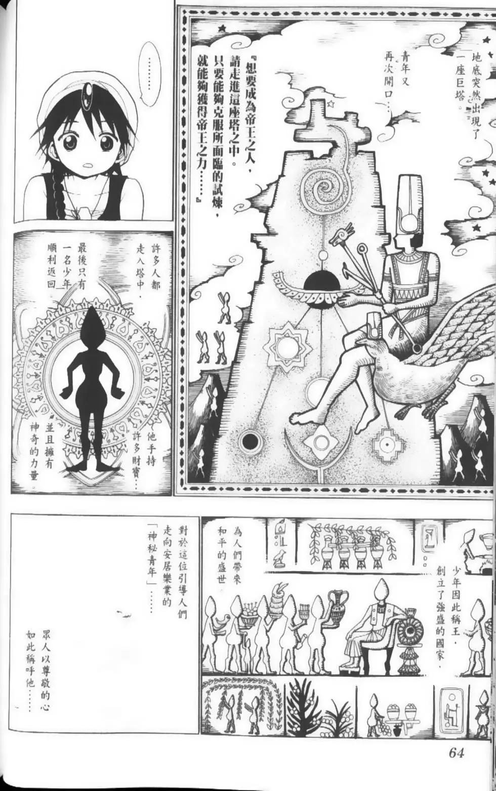 第03卷70