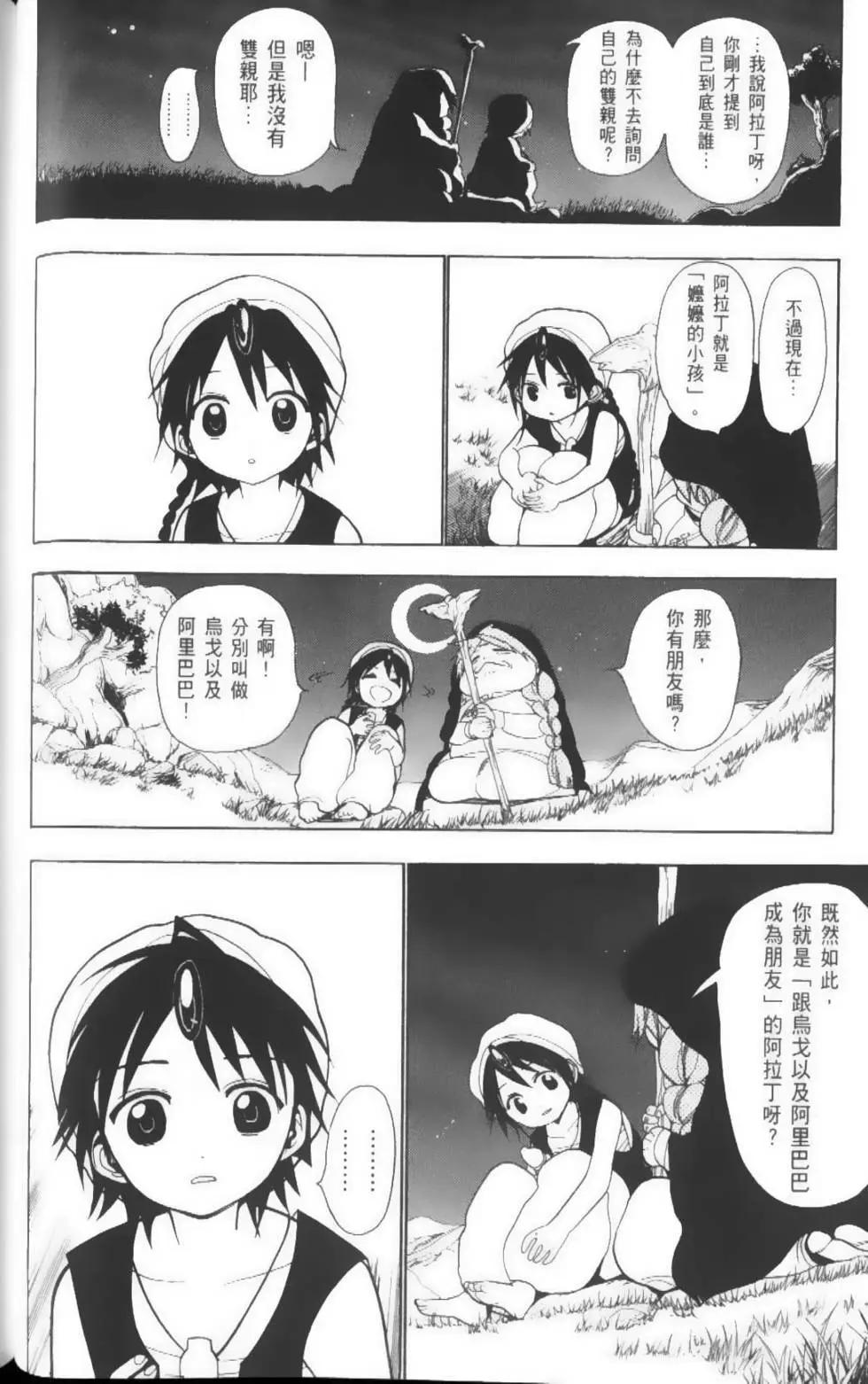 第03卷72