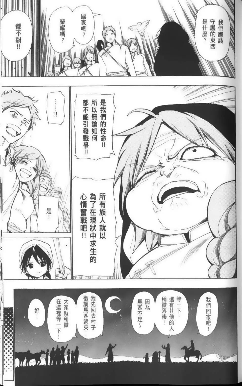 第03卷77