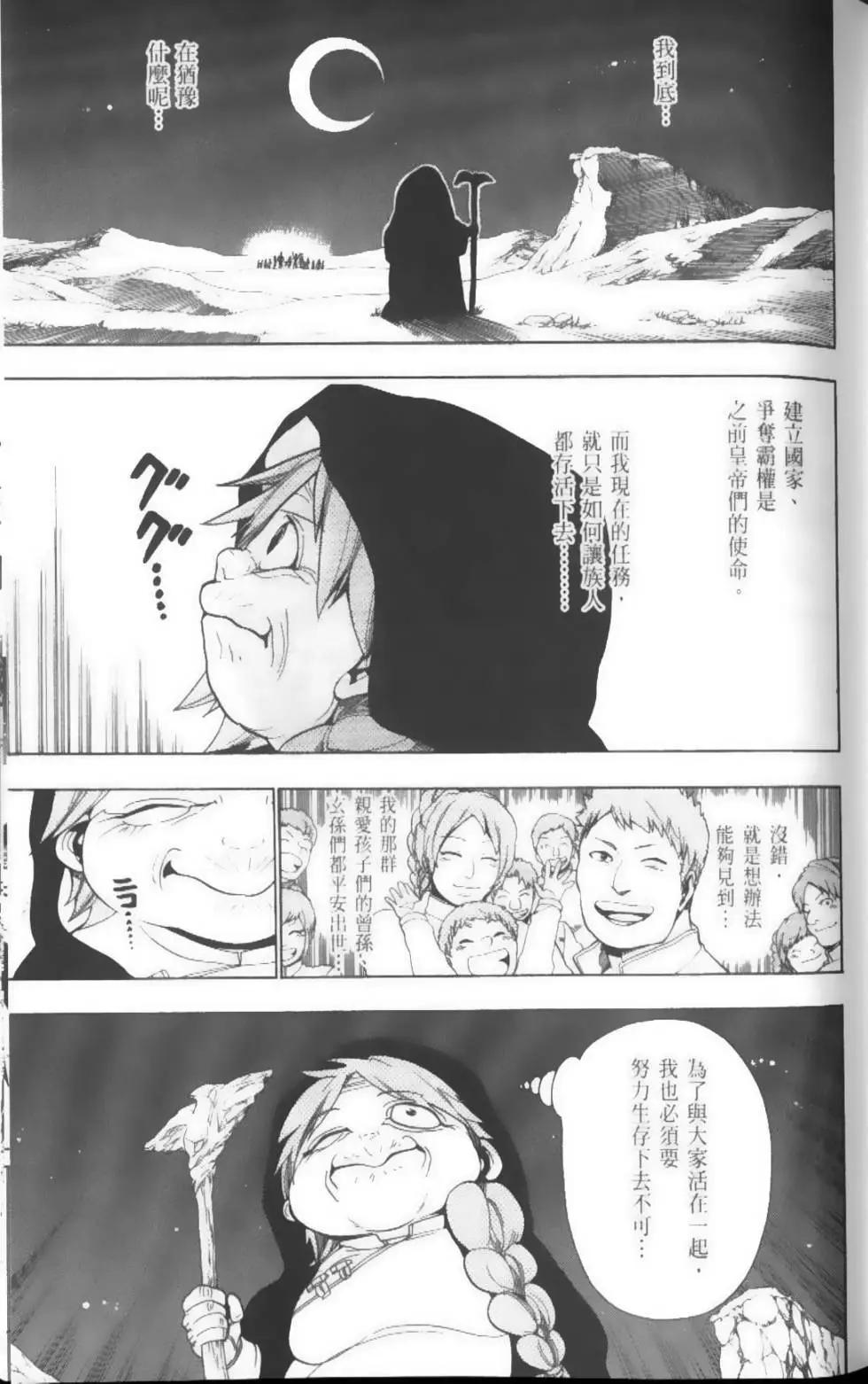 第03卷79