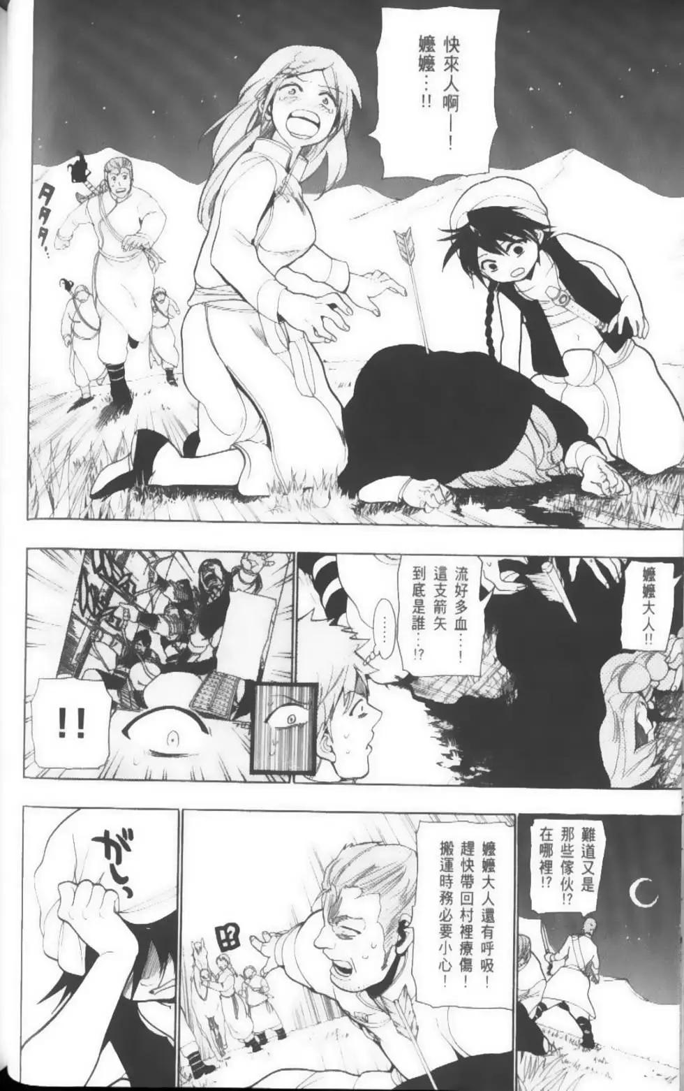 第03卷82