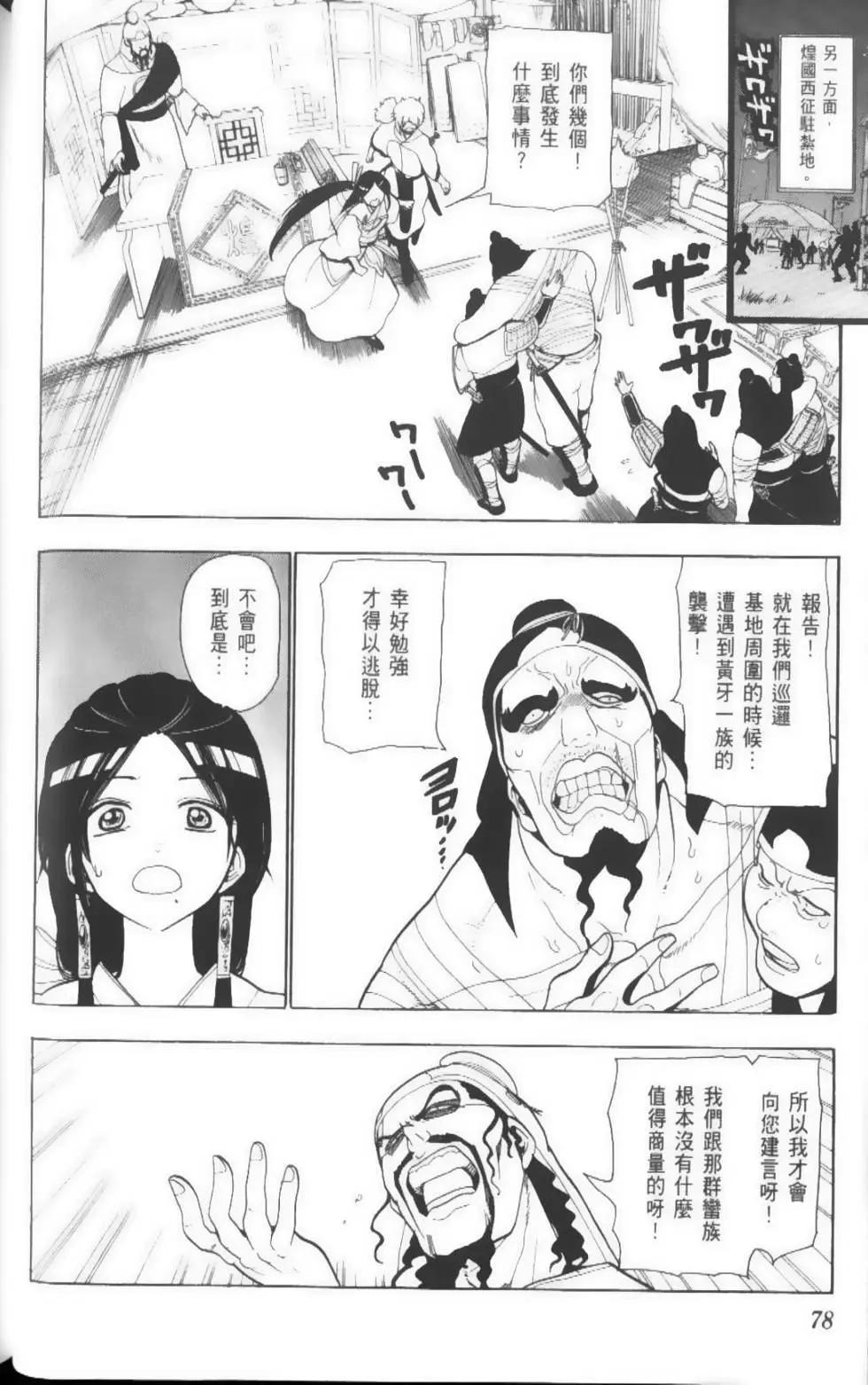 第03卷84