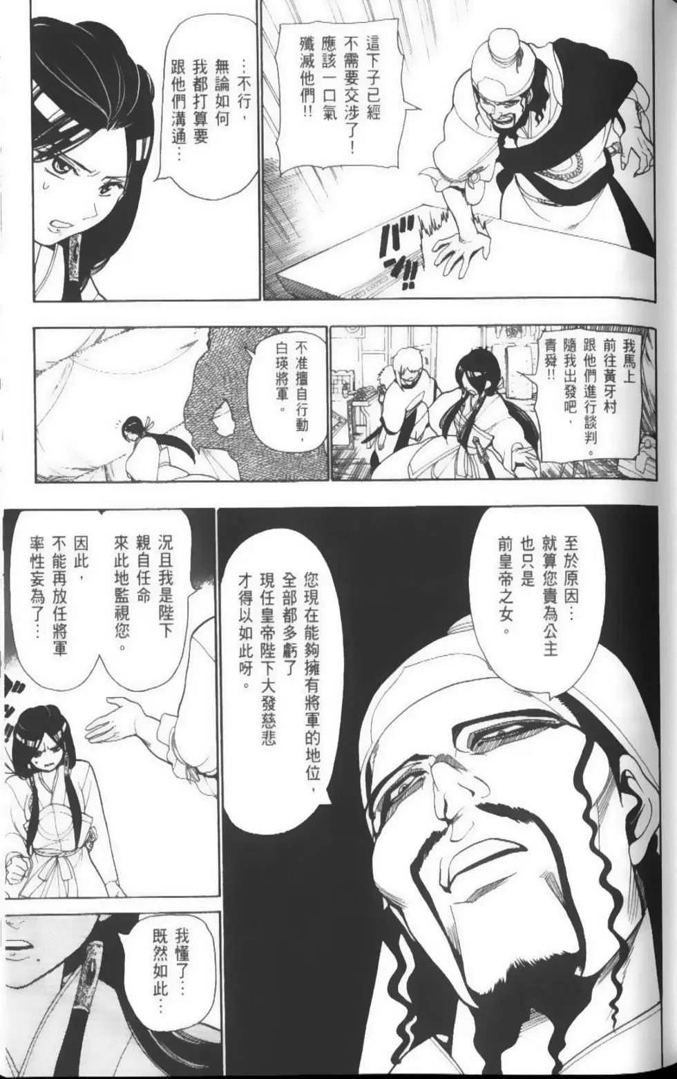 第03卷85