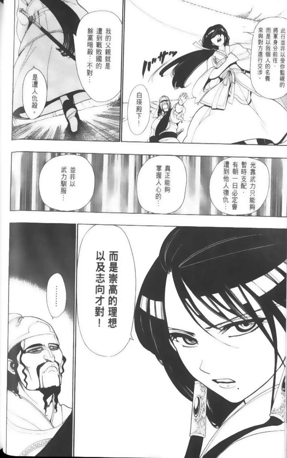 第03卷86