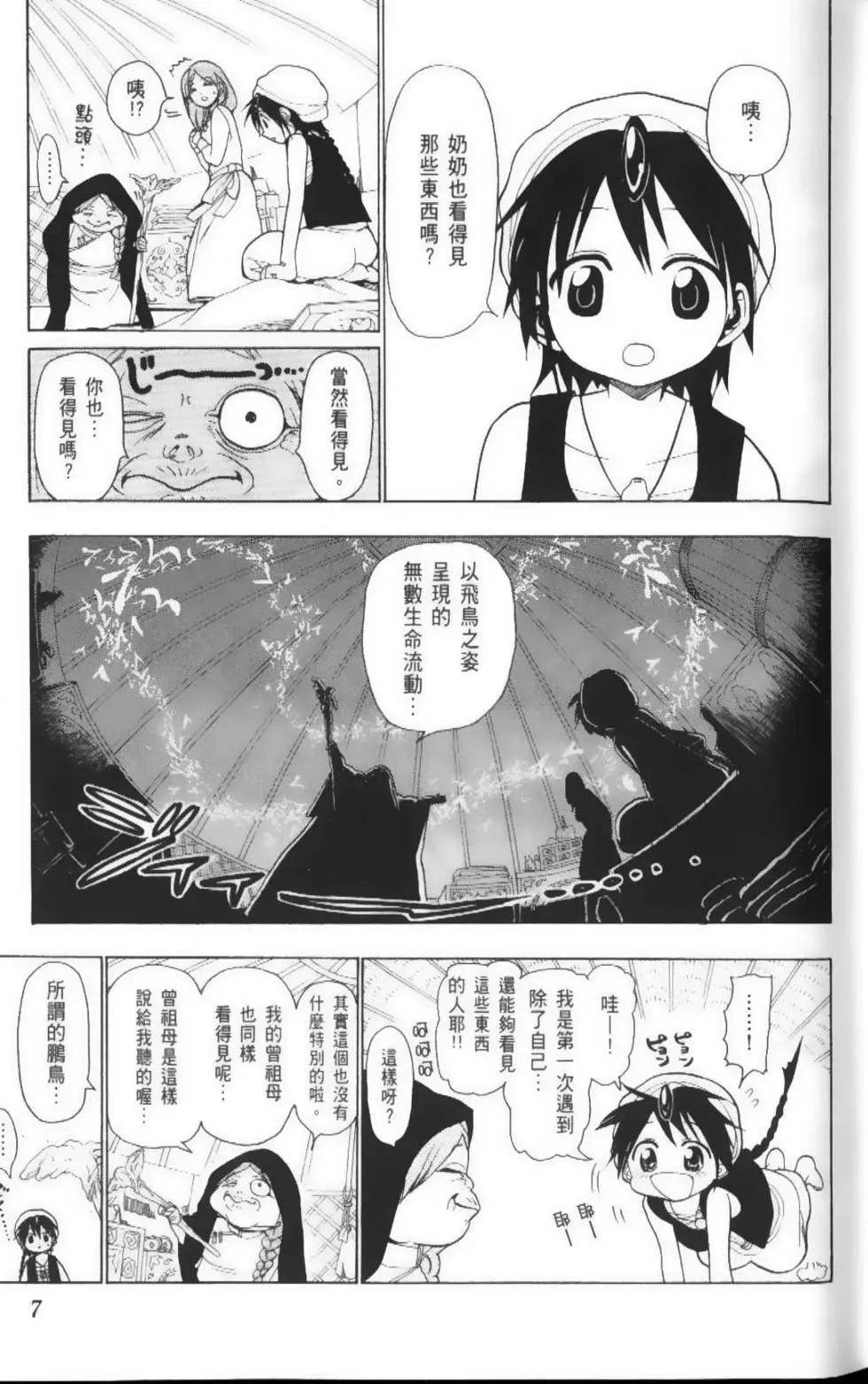 第03卷9