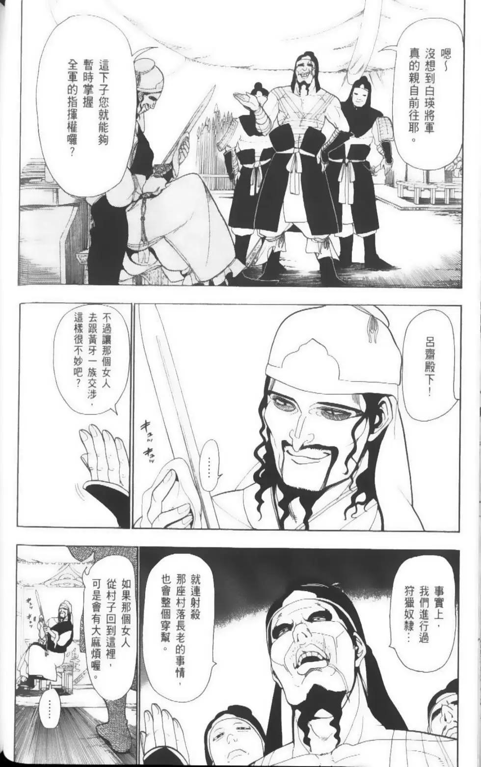 第03卷92