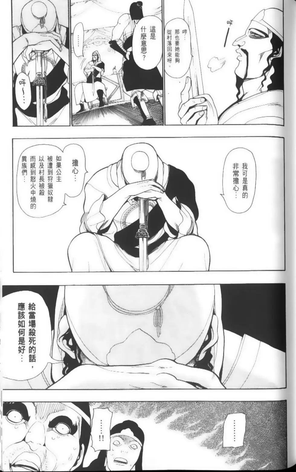 第03卷93