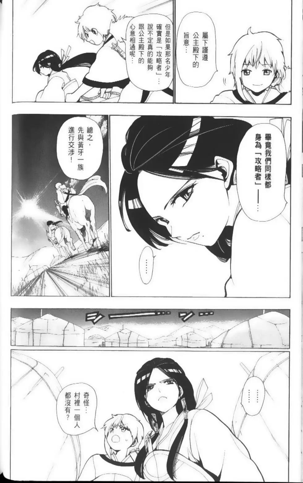 第03卷96