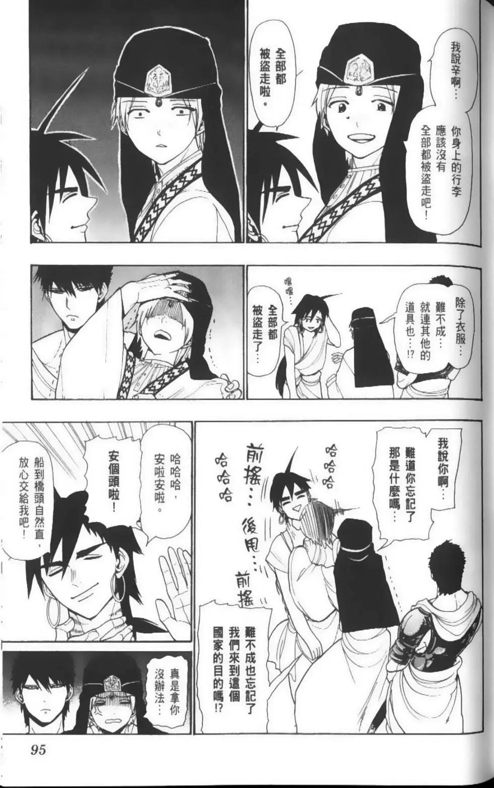 第04卷101