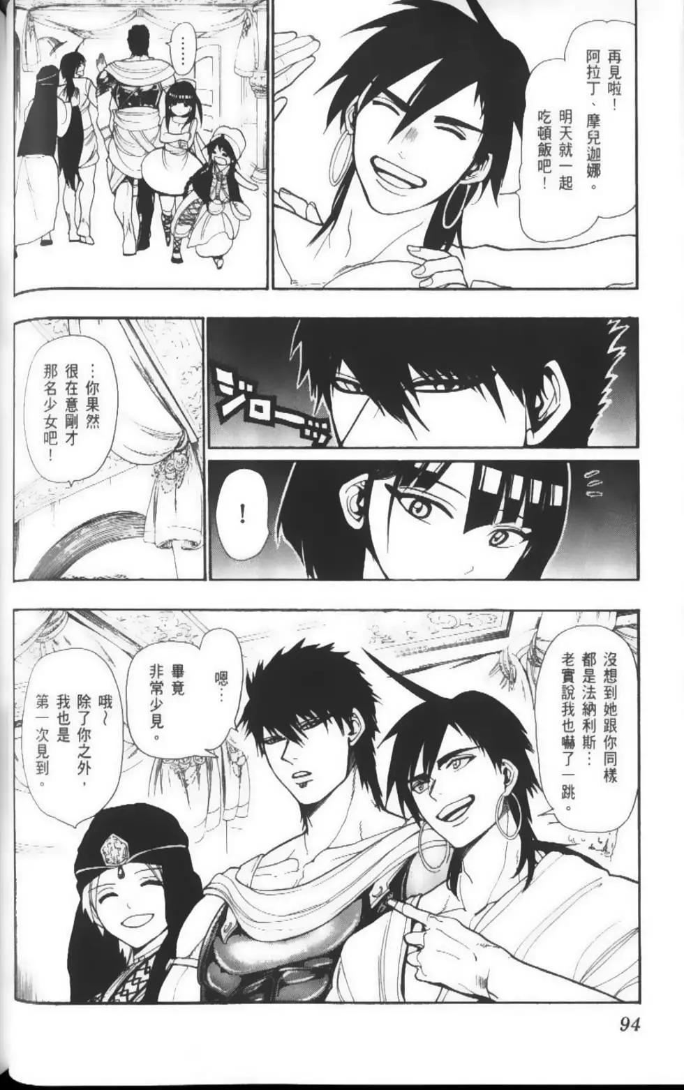 第04卷104