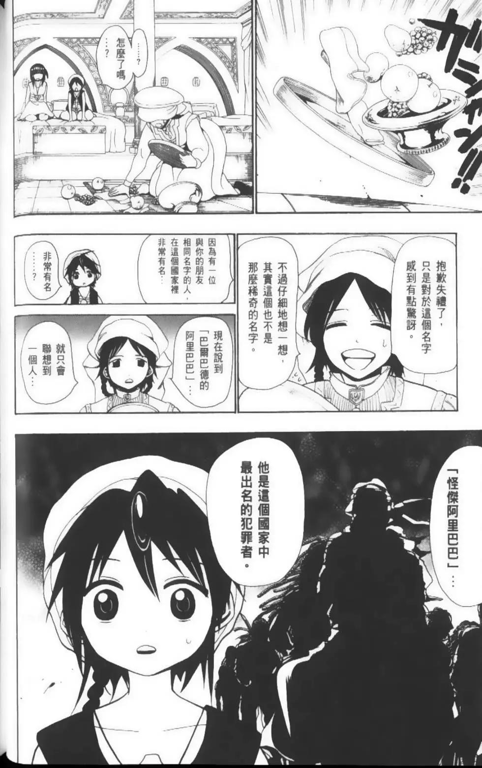 第04卷108