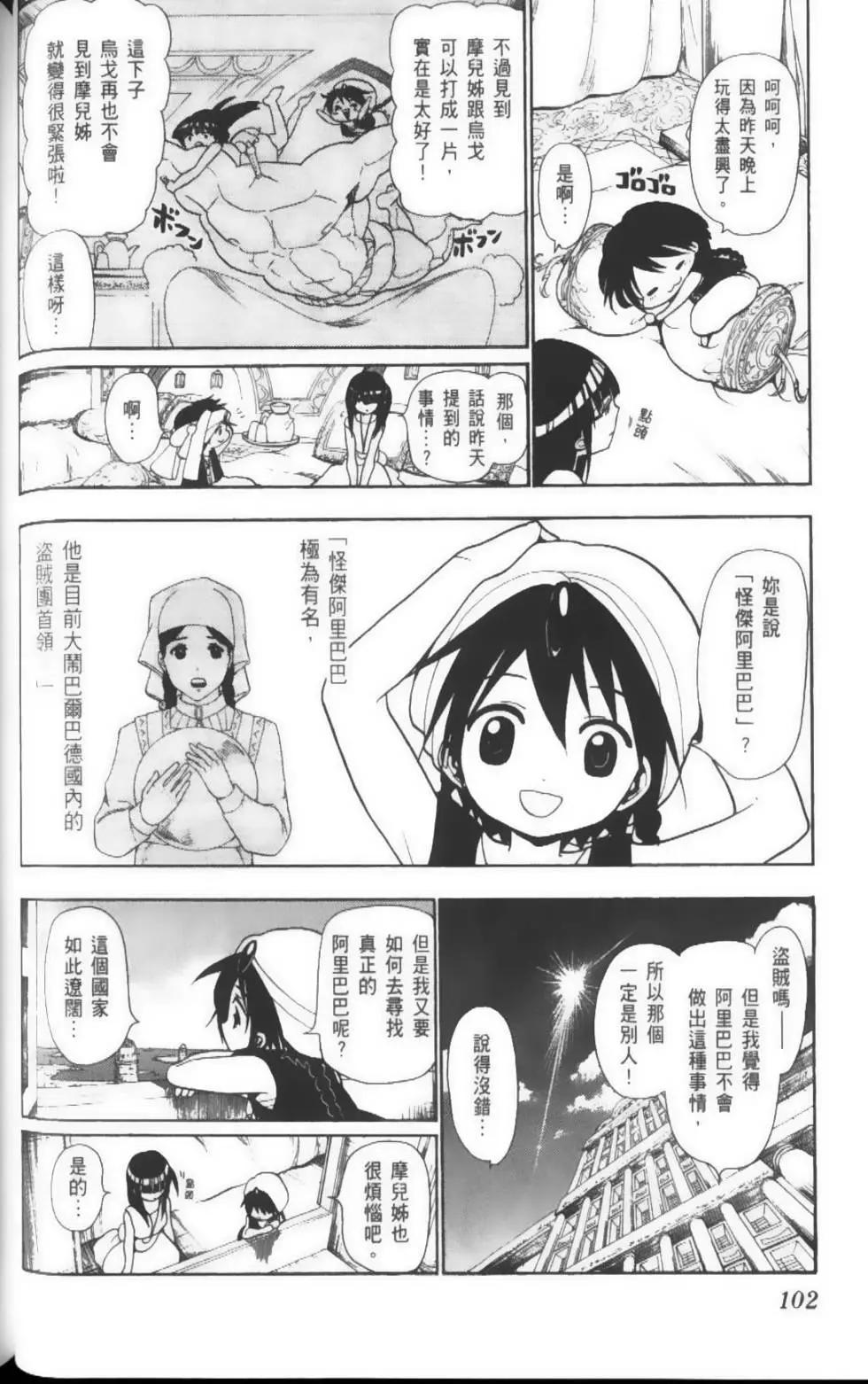 第04卷112