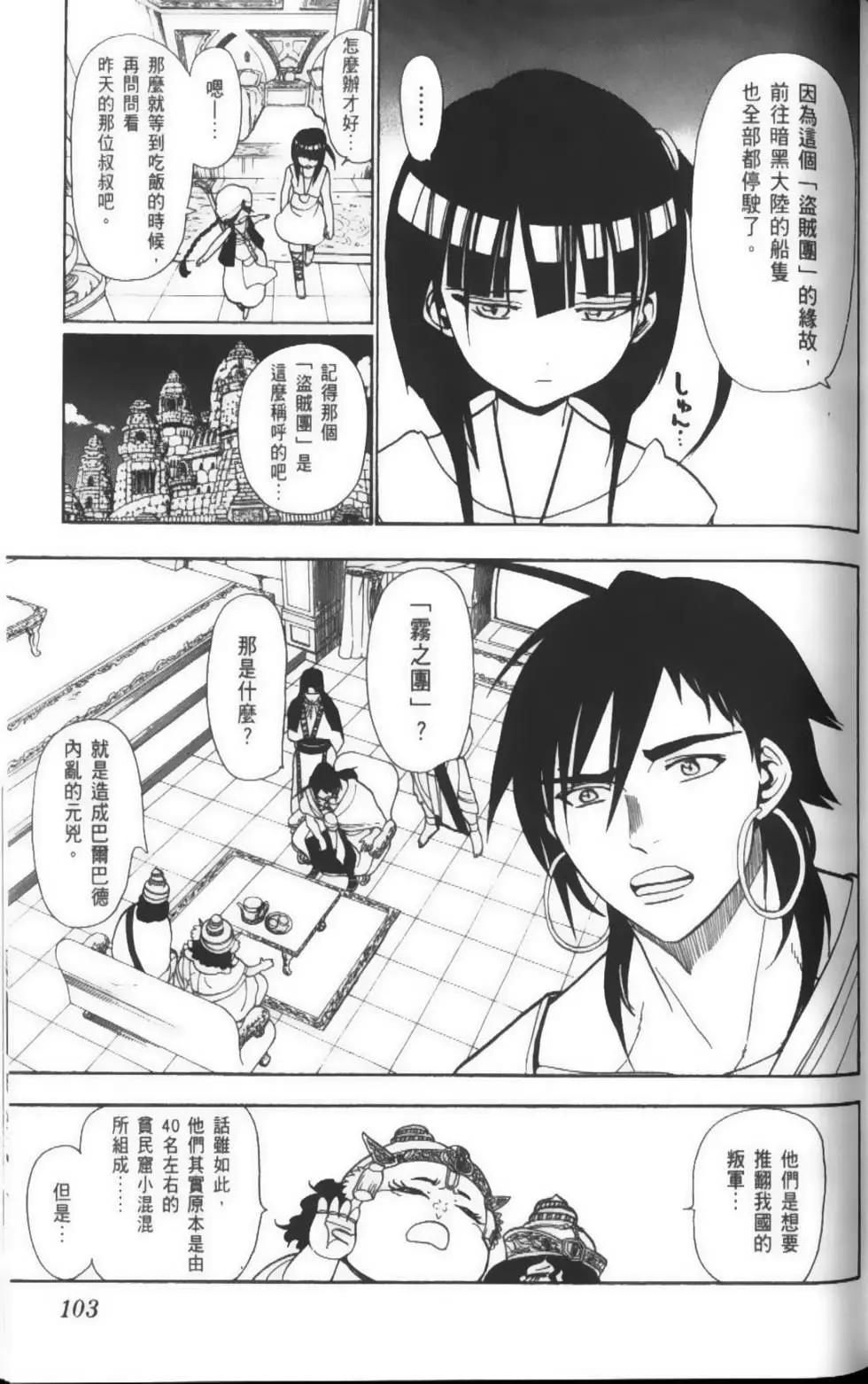 第04卷113