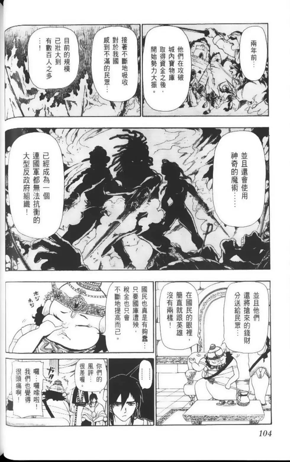 第04卷114