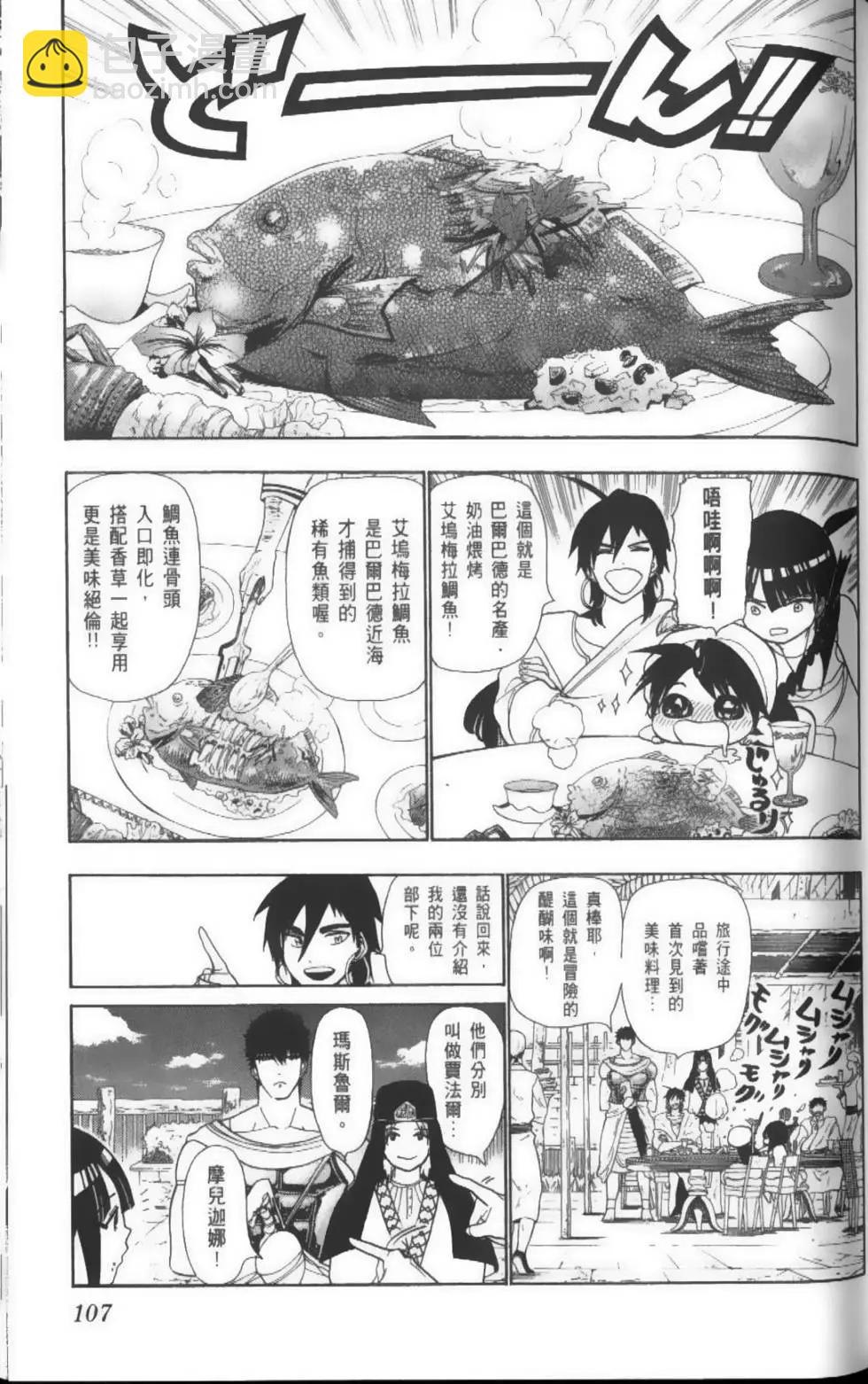 第04卷117