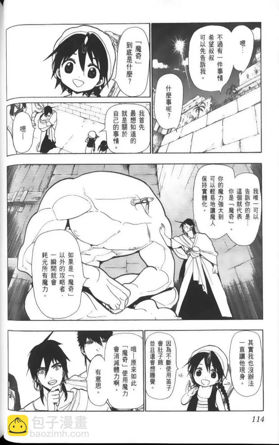 第04卷124