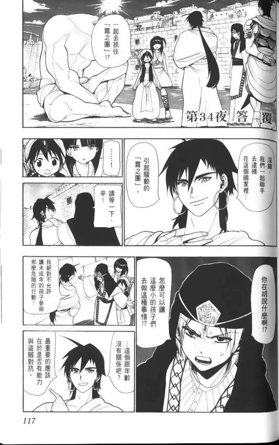 第04卷127