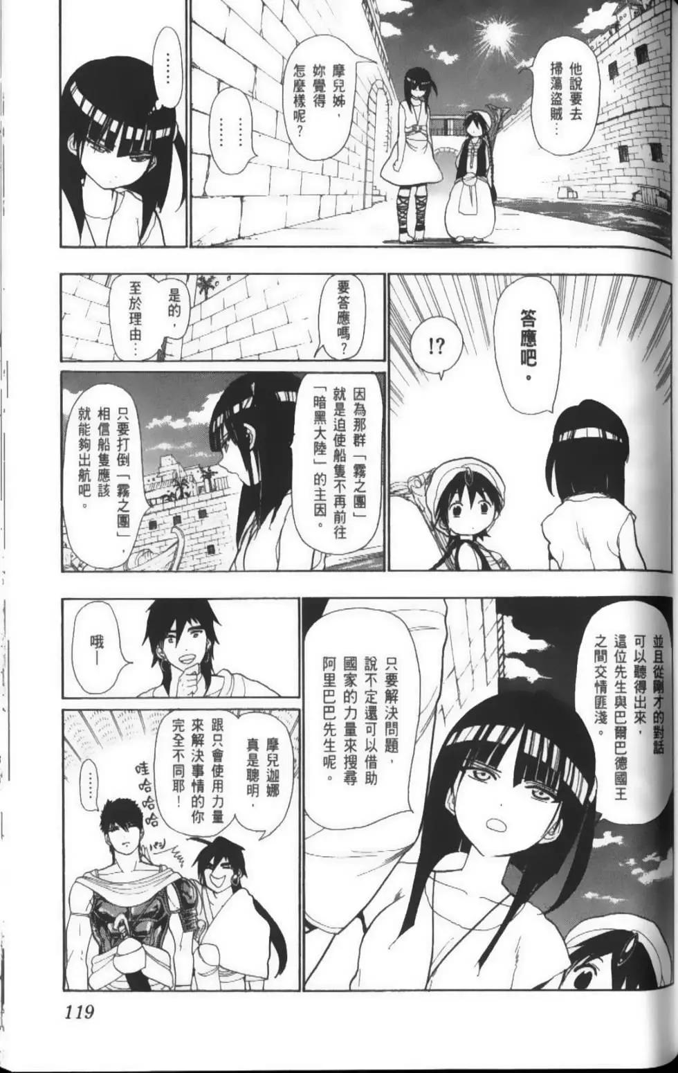 第04卷129