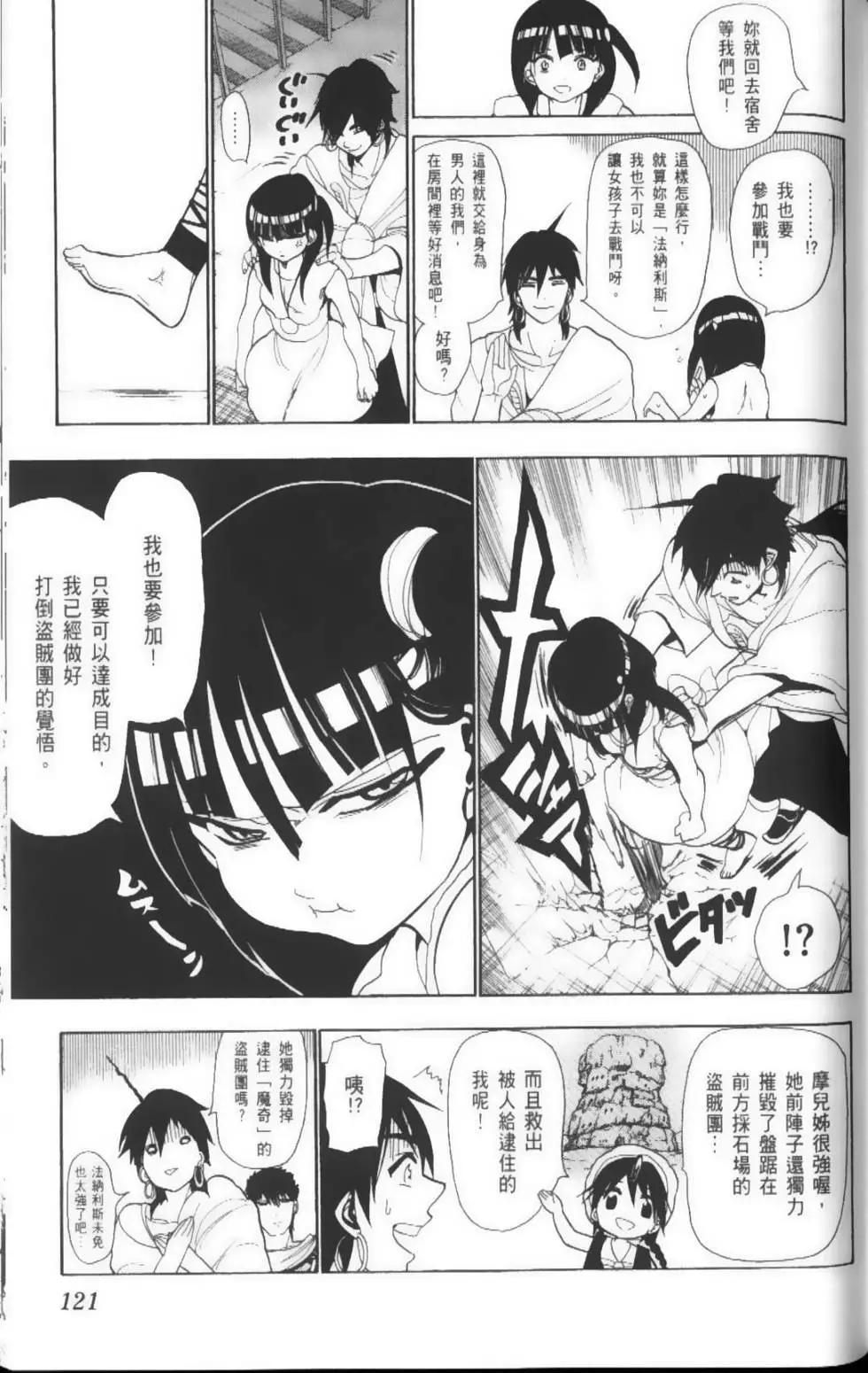 第04卷131