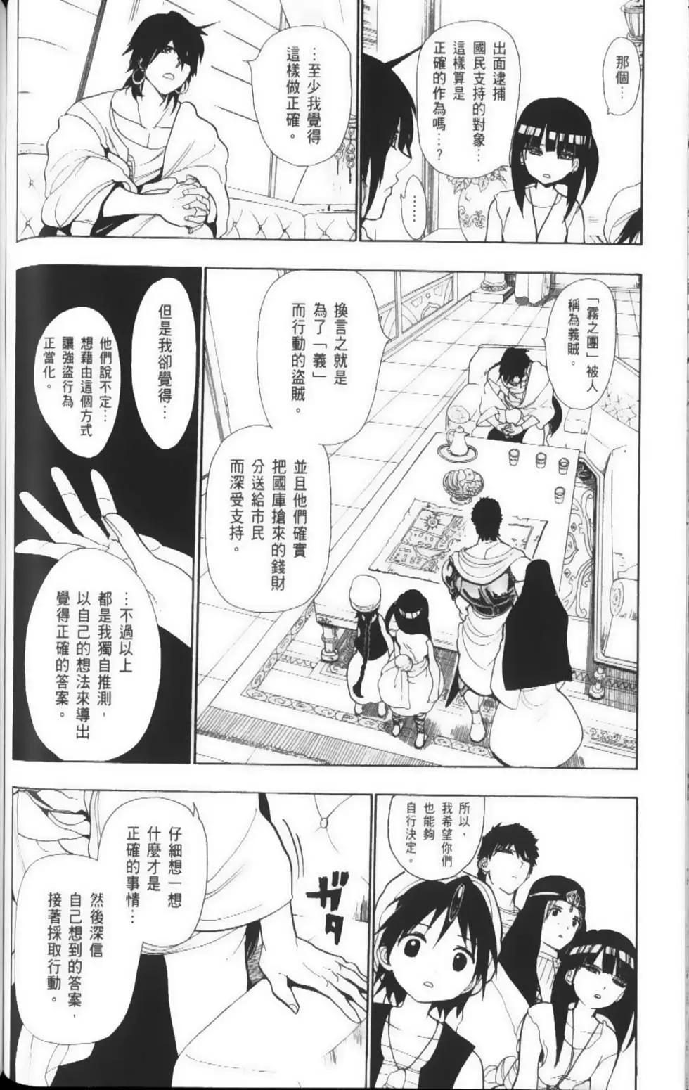 第04卷134