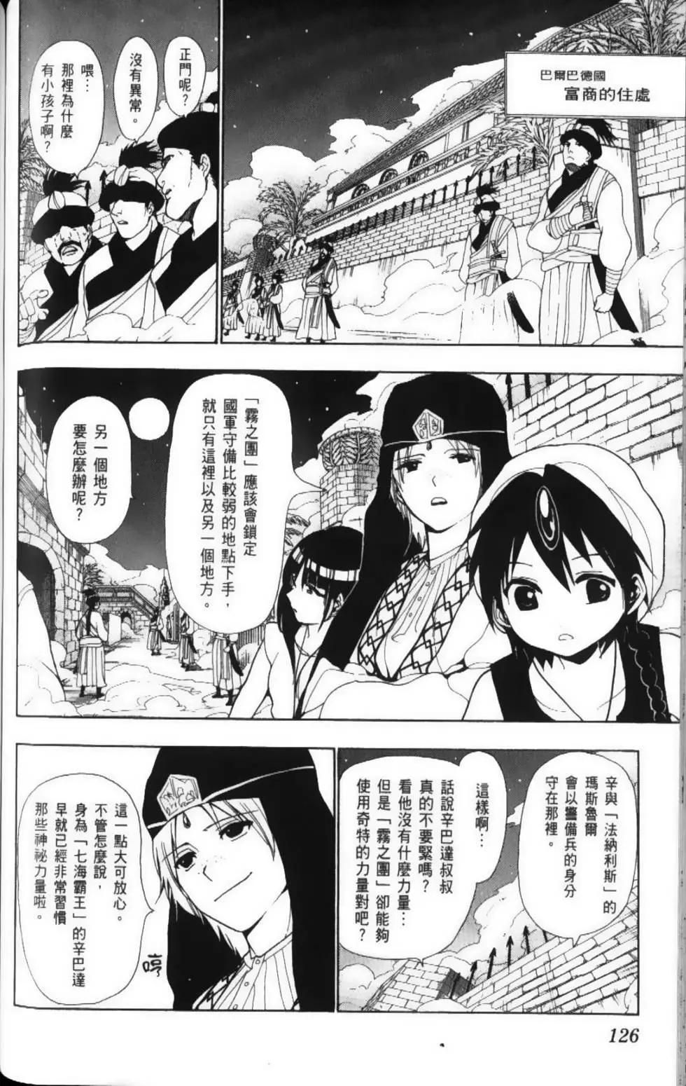 第04卷136