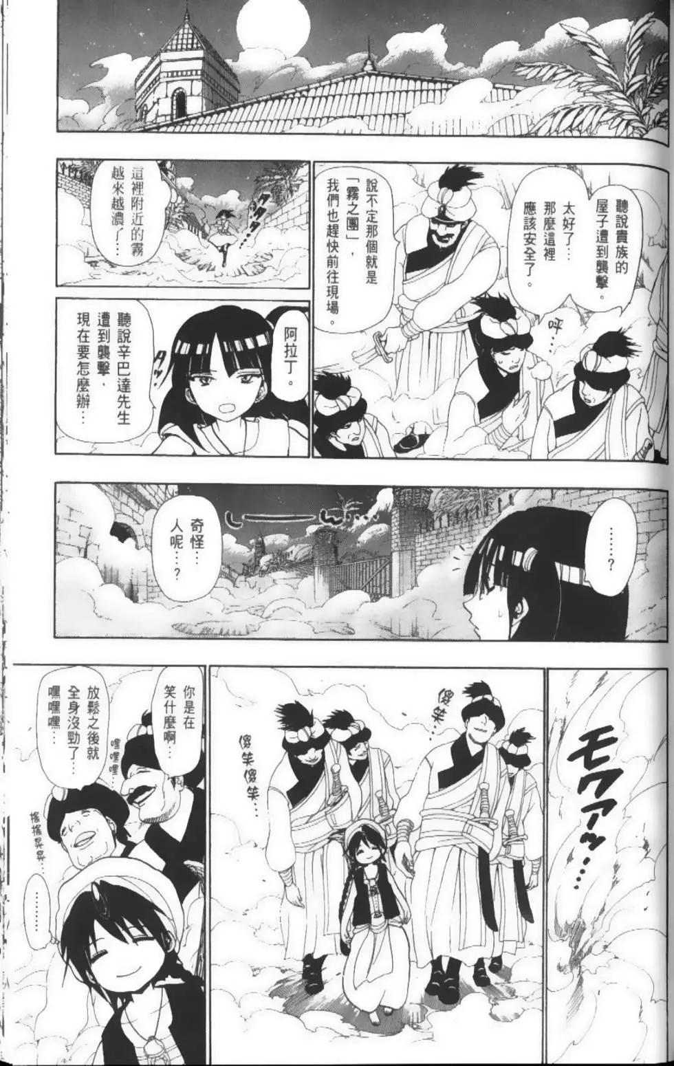 第04卷143