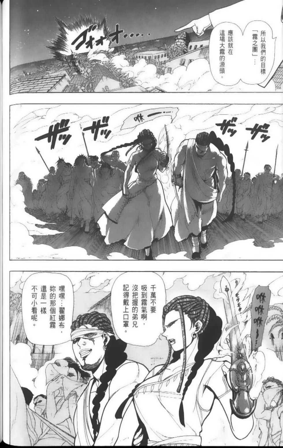 第04卷148