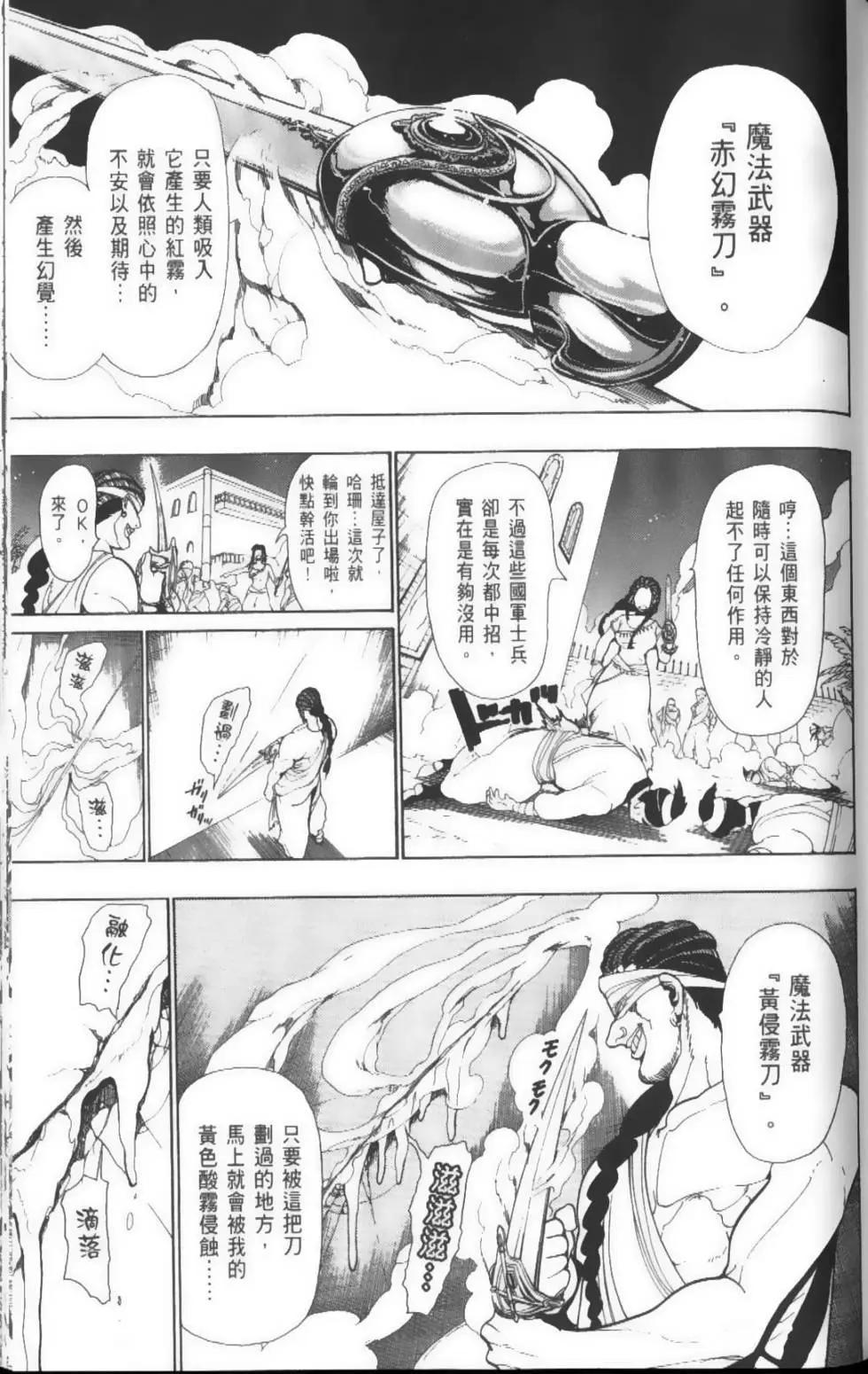 第04卷149