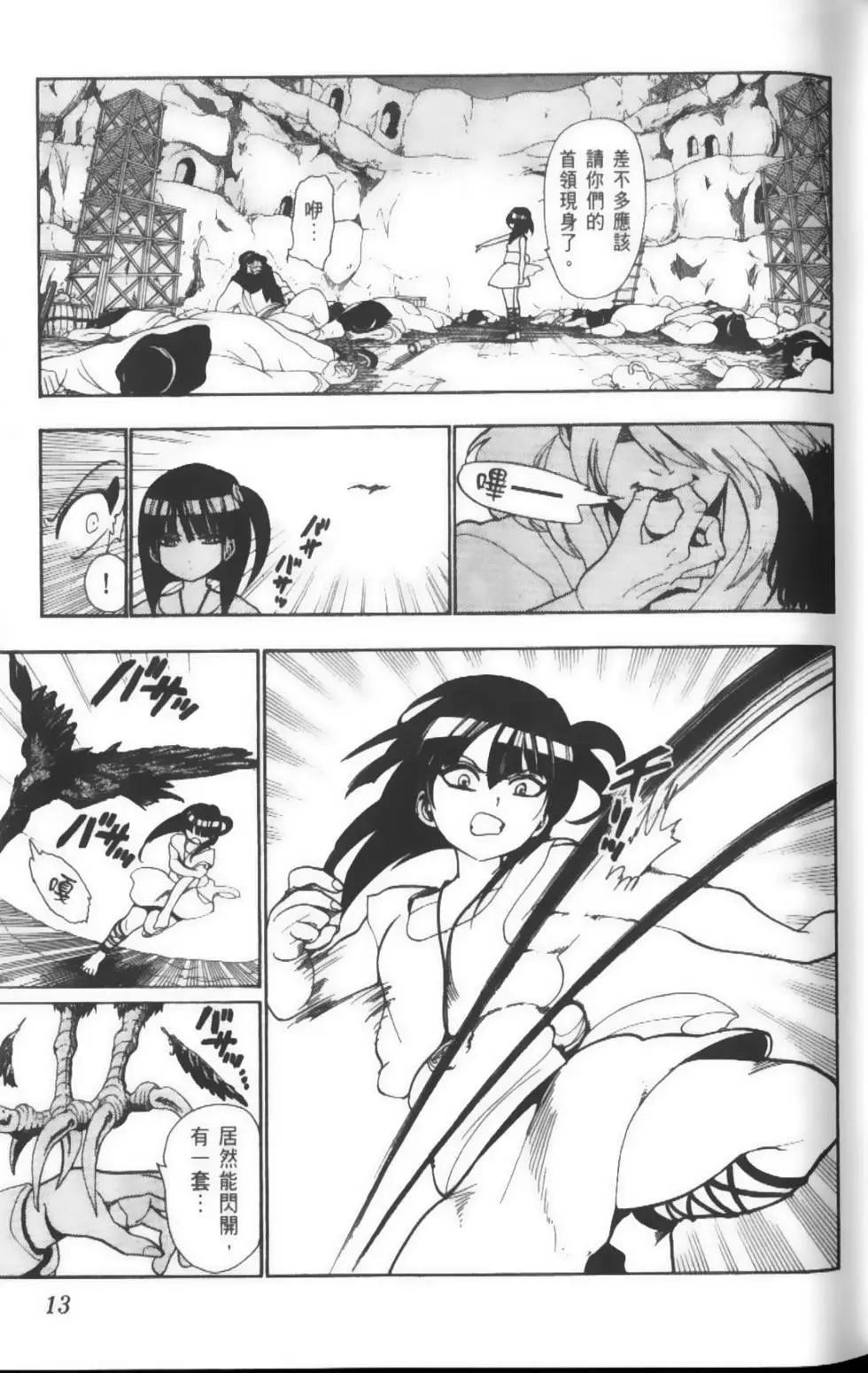 第04卷15