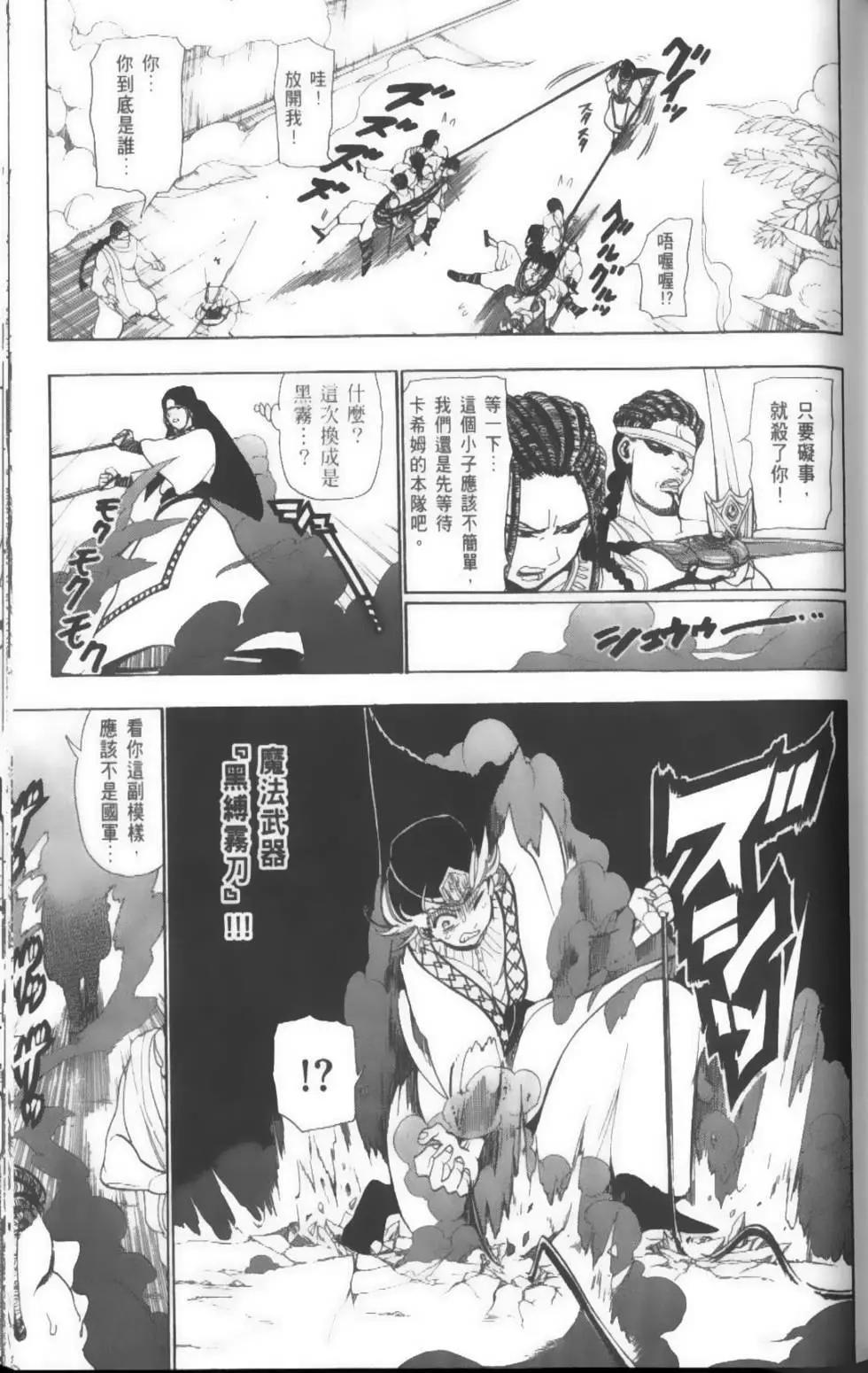 第04卷151