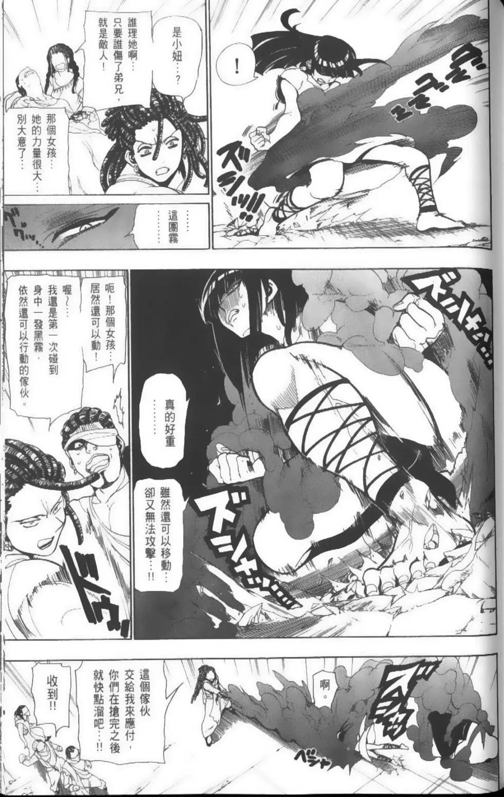 第04卷153