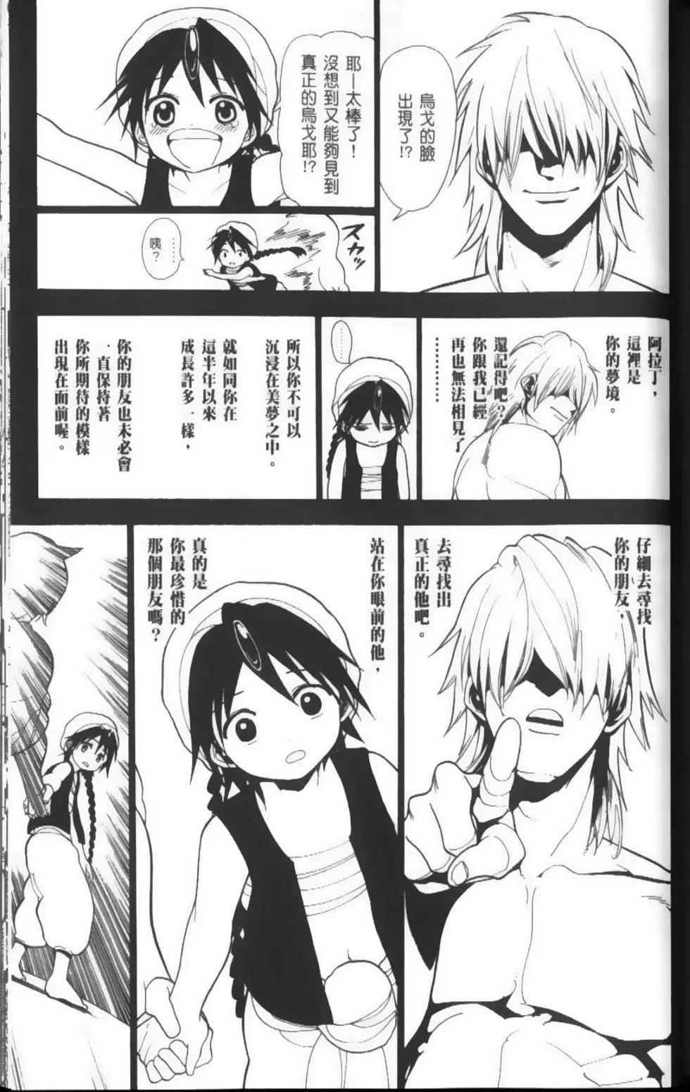 第04卷159
