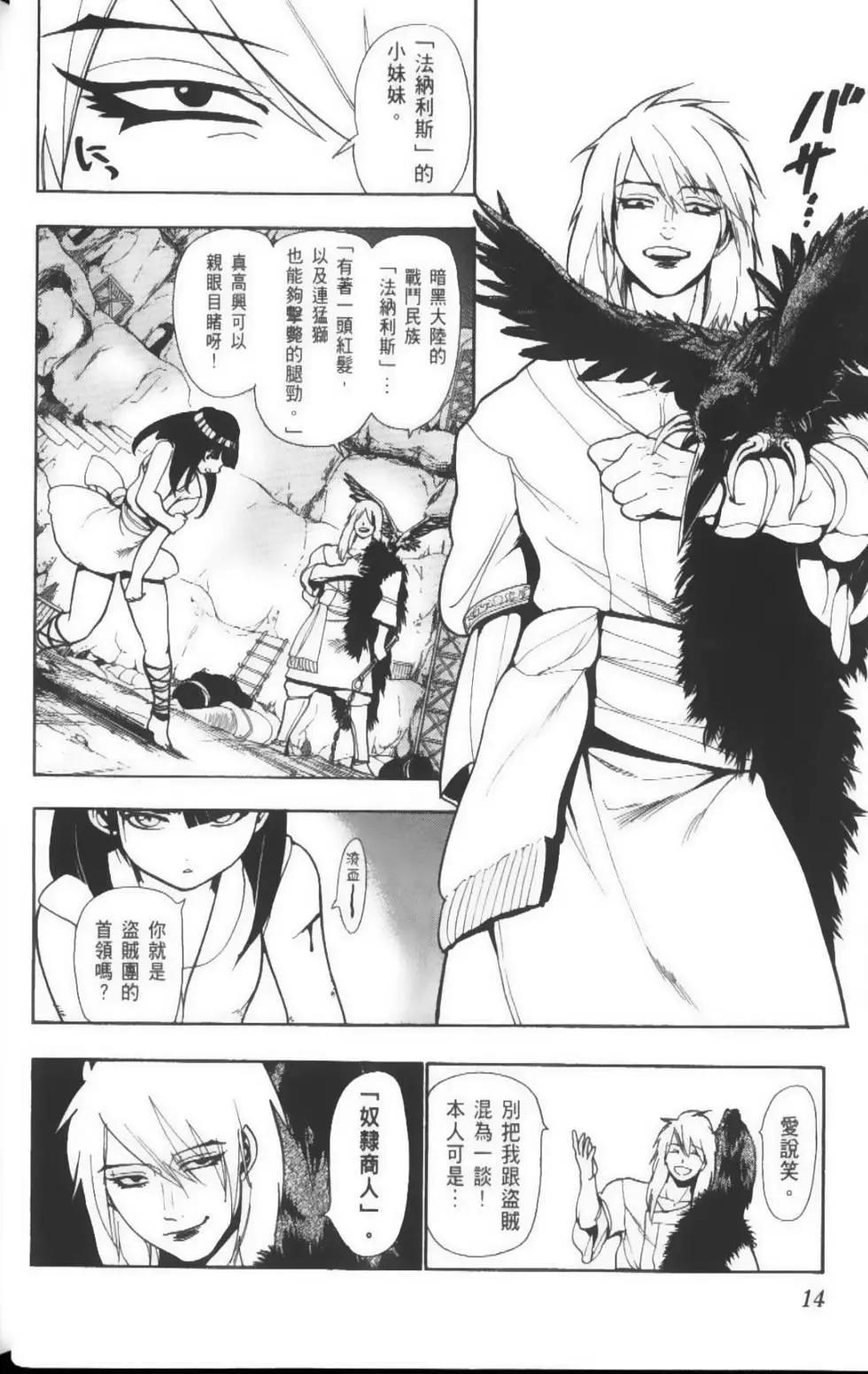 第04卷16