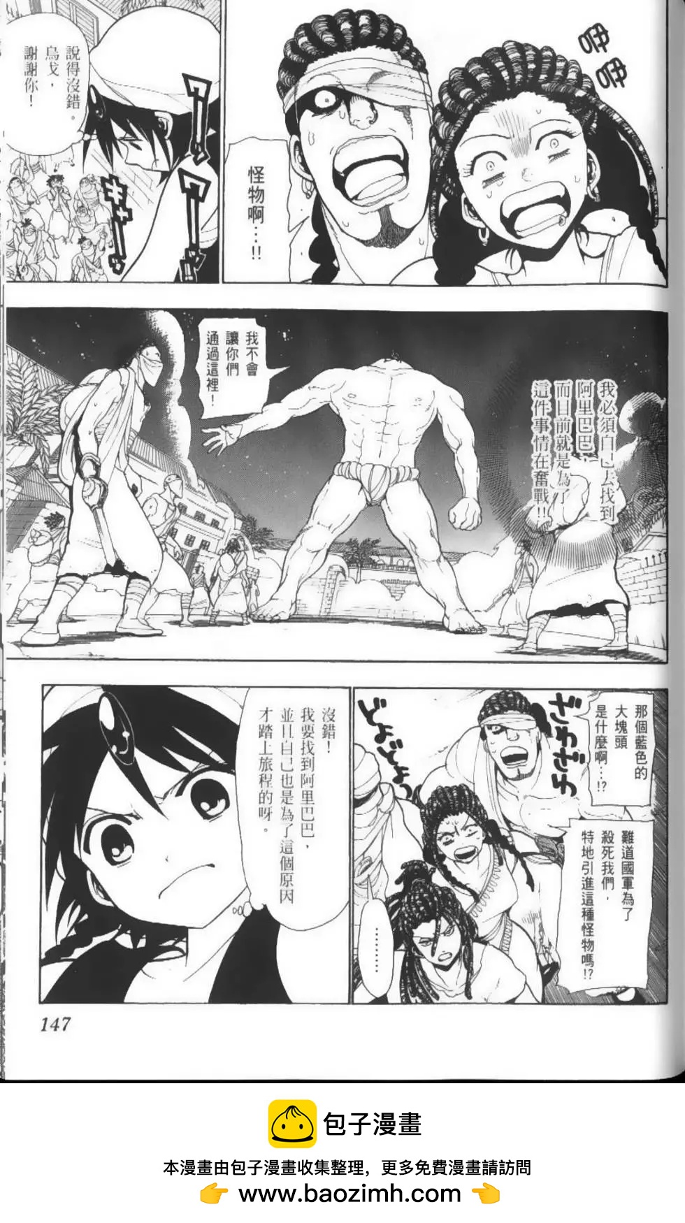 第04卷161