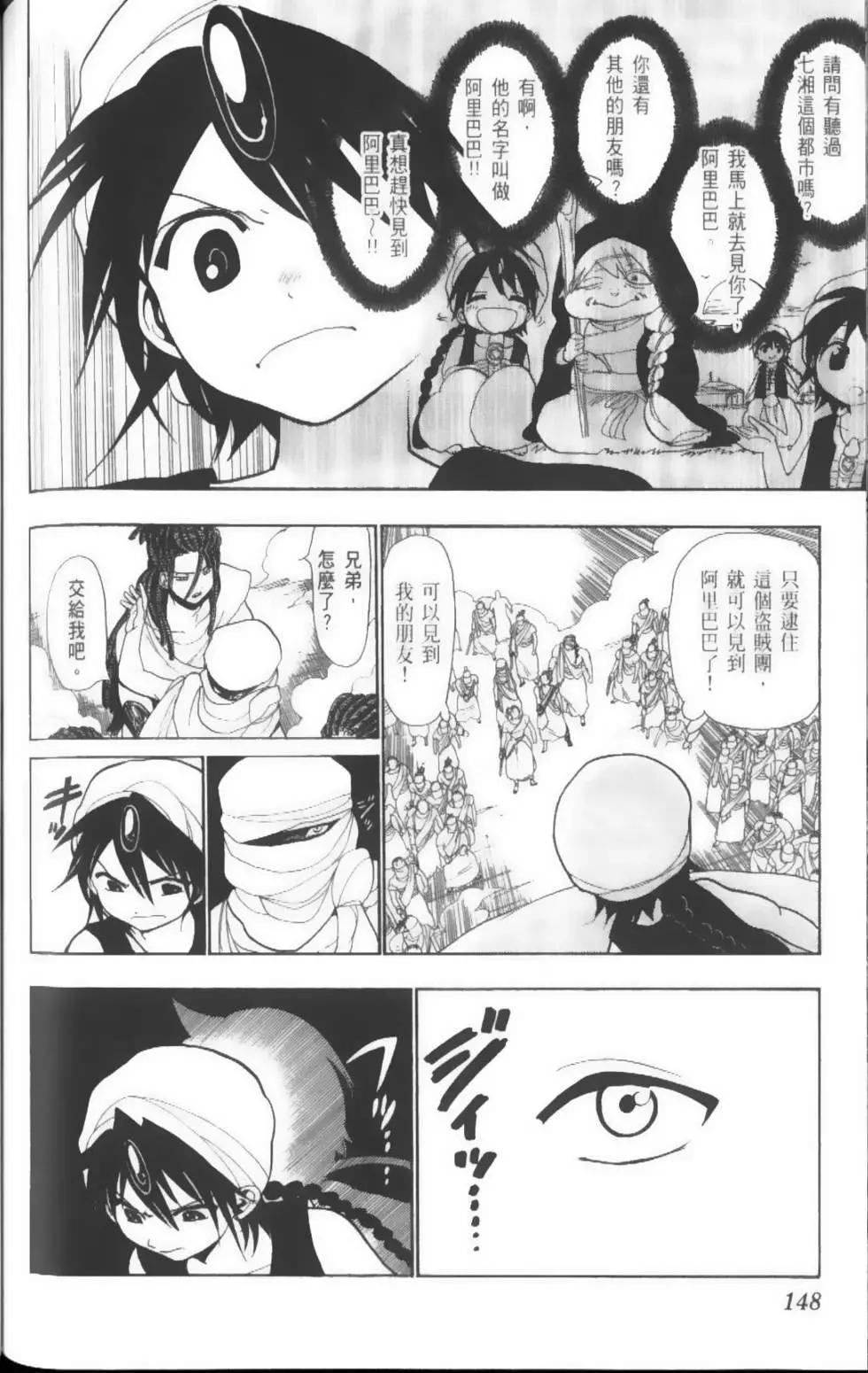 第04卷162