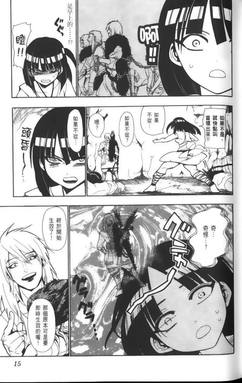 第04卷17