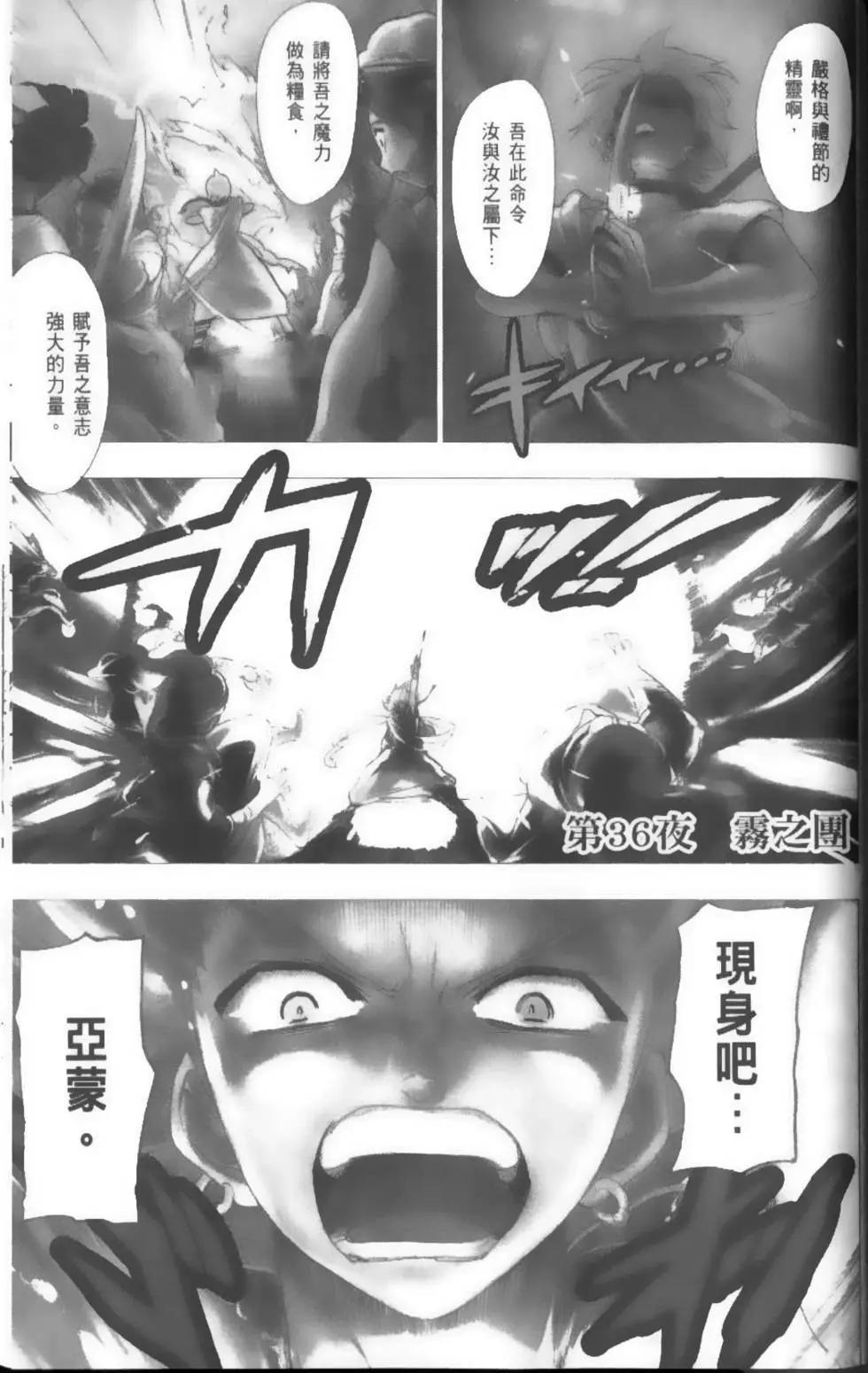 第04卷171