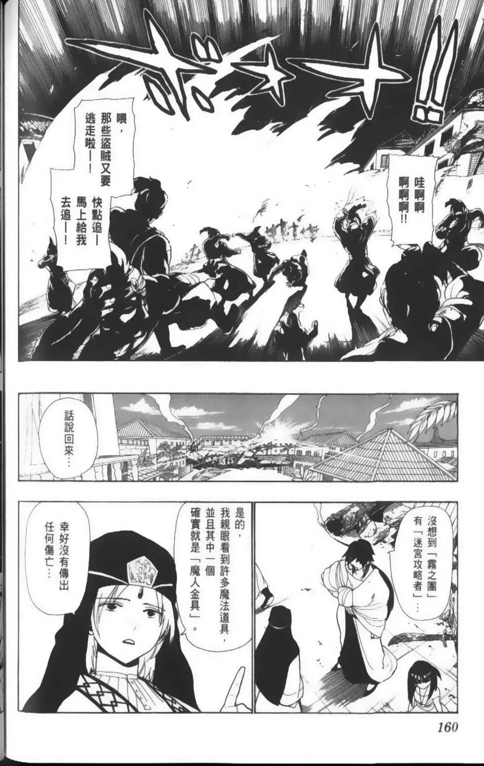 第04卷174
