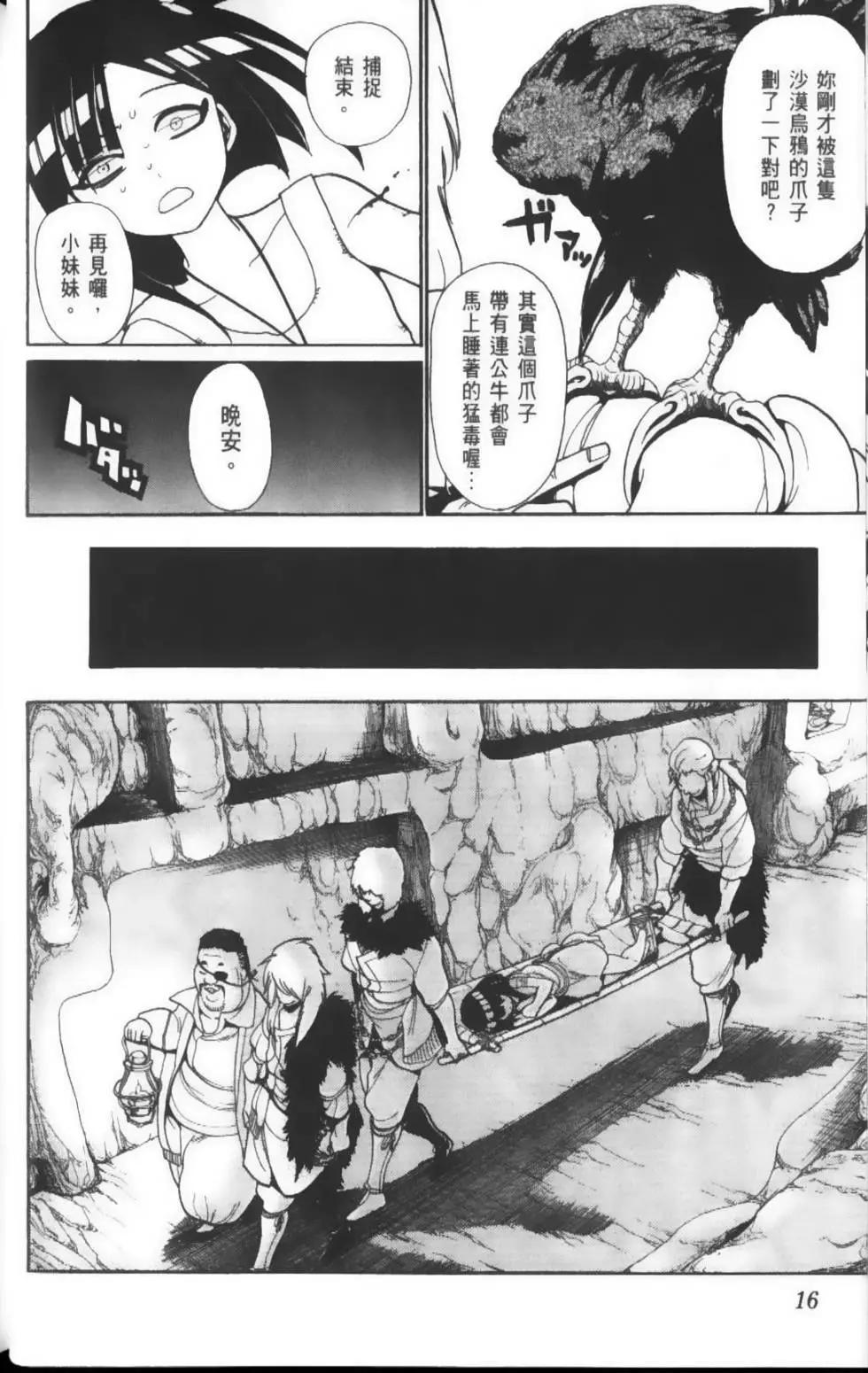 第04卷18