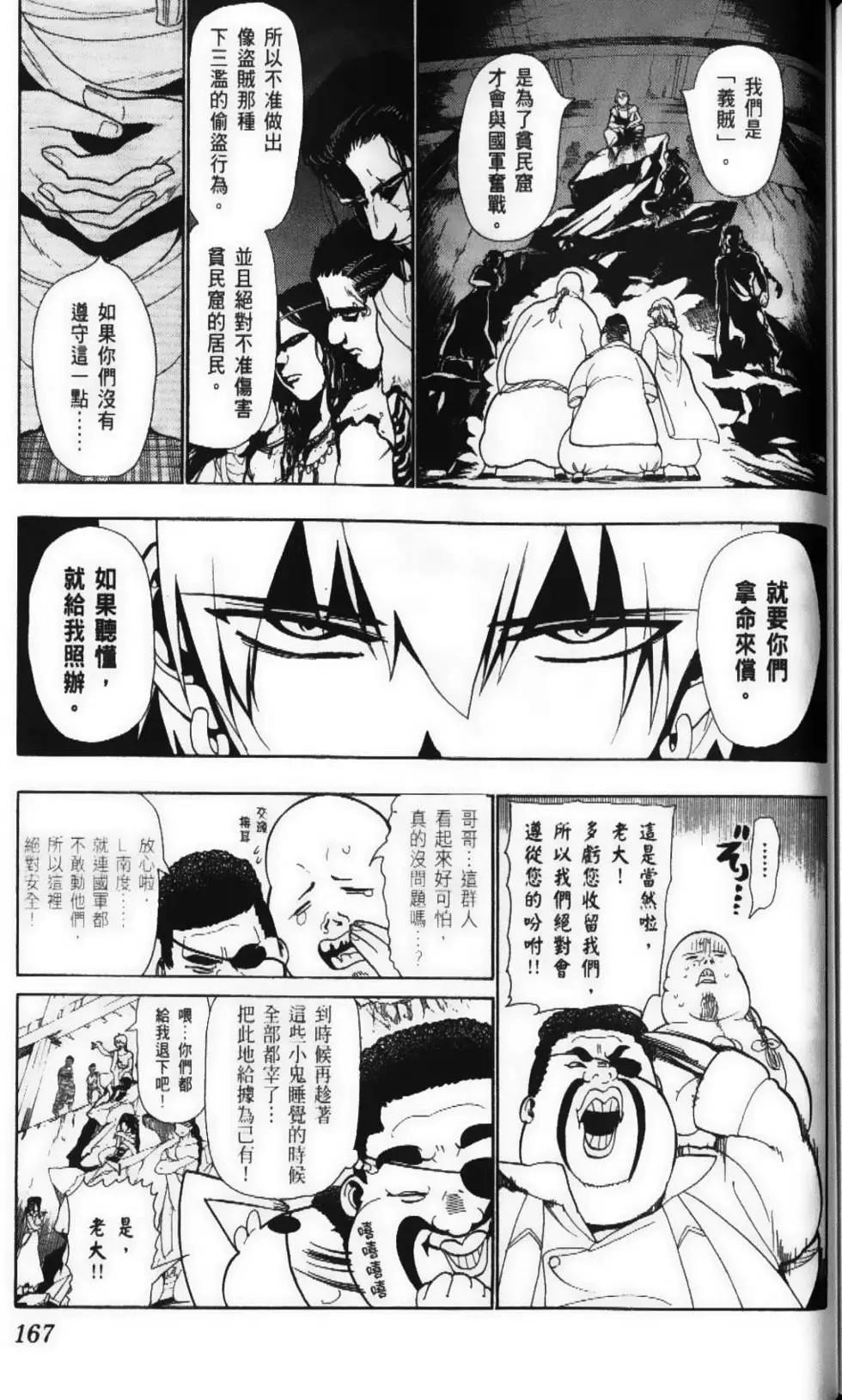 第04卷181