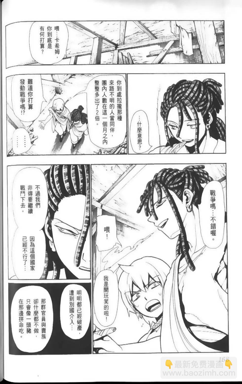 第04卷182
