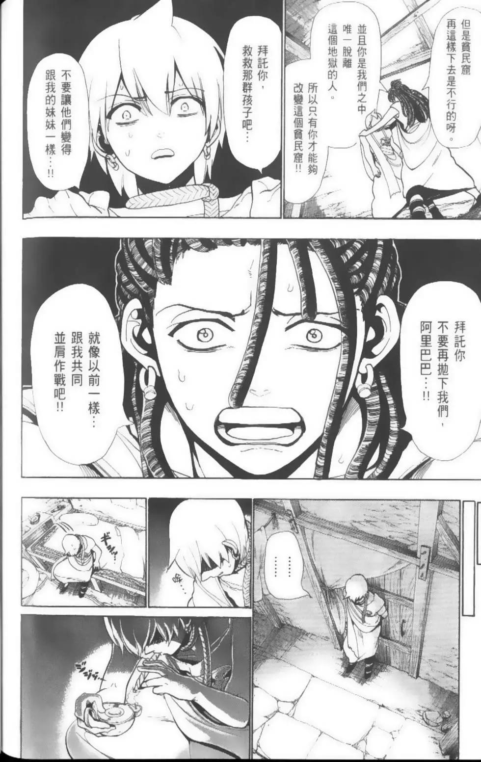 第04卷184
