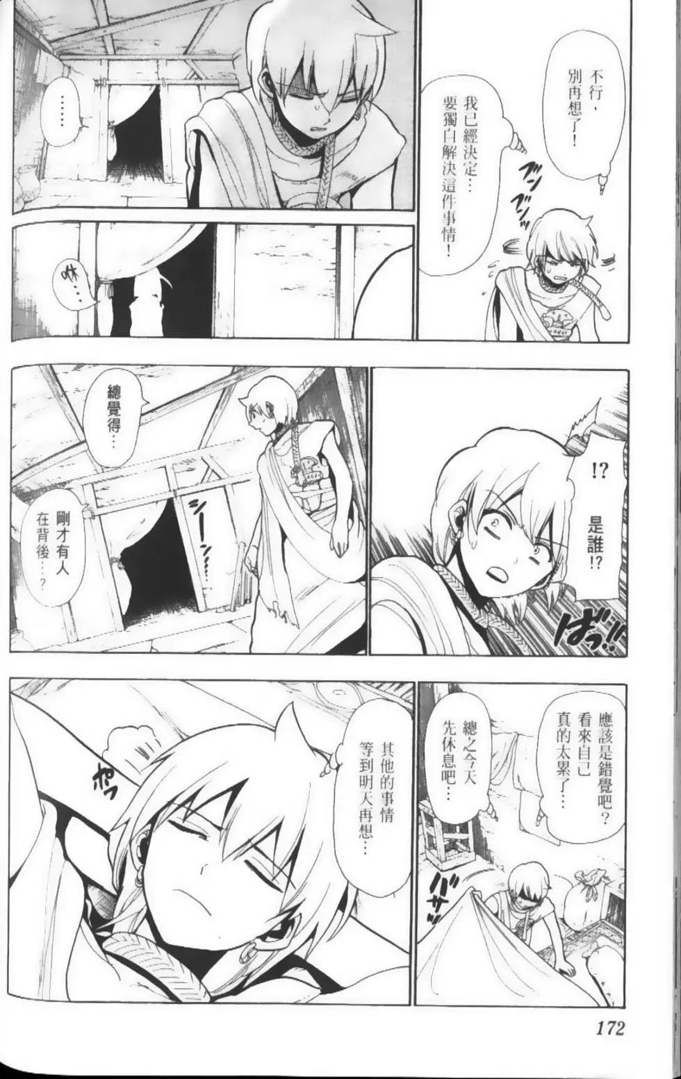 第04卷186