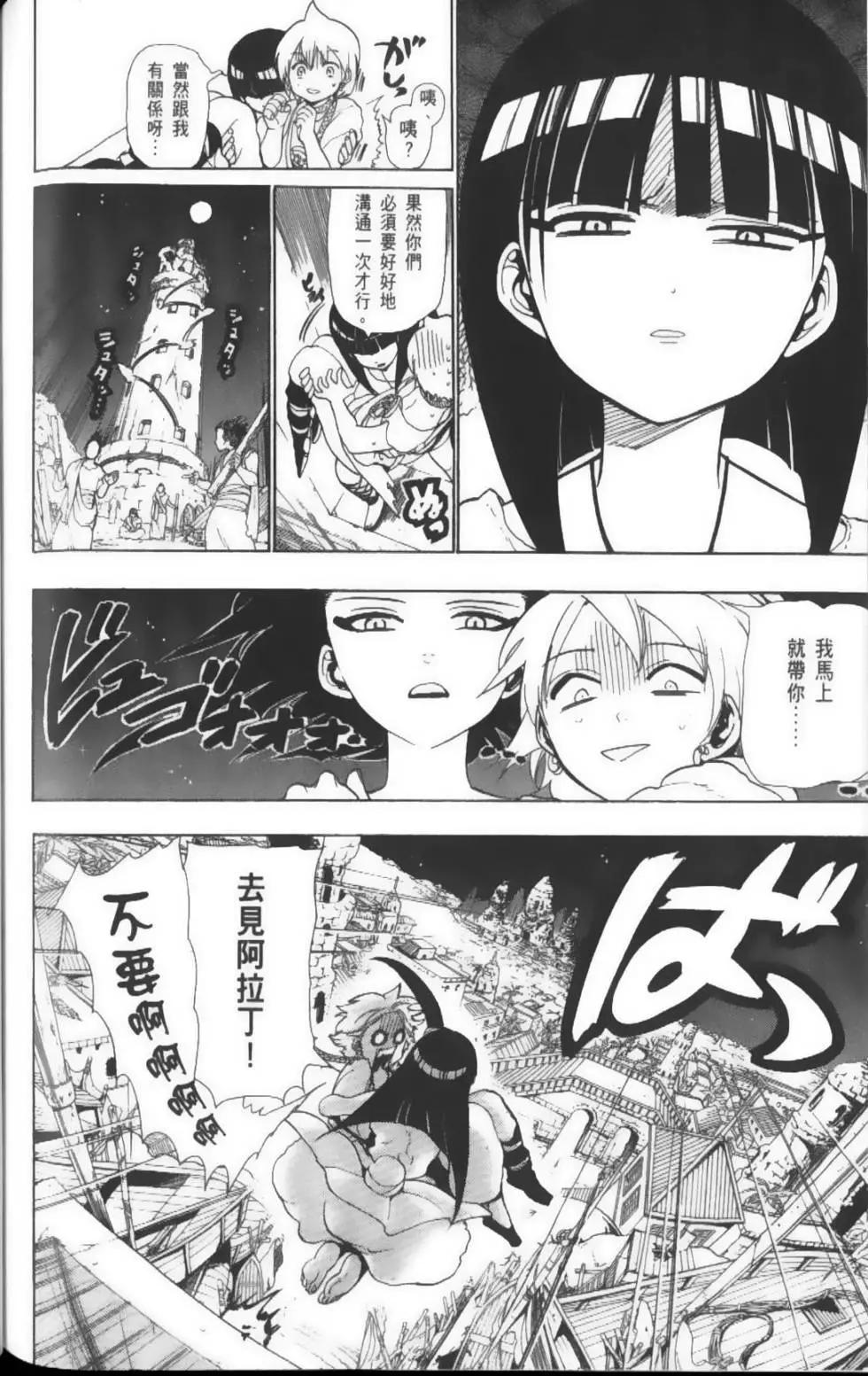 第04卷190