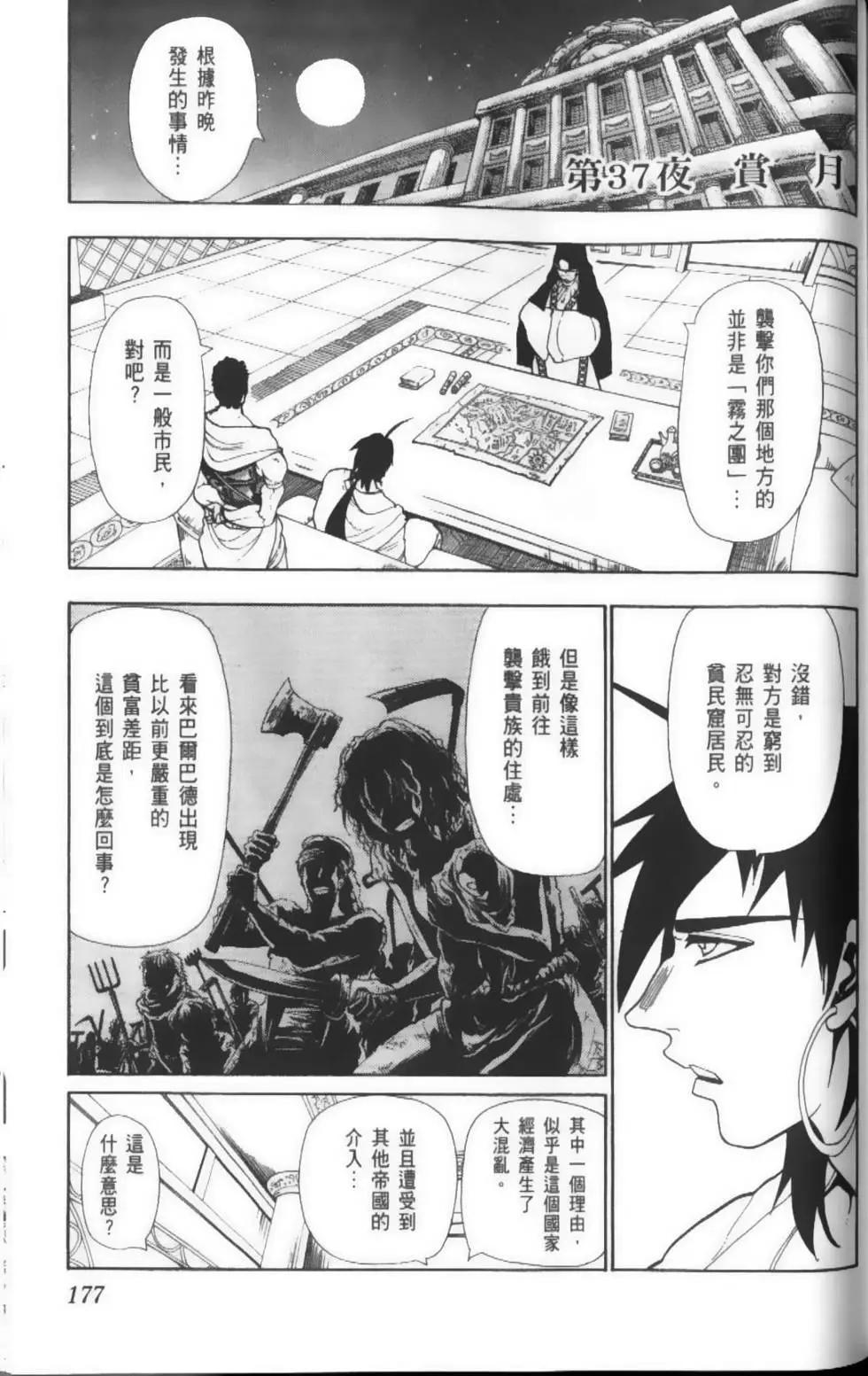 第04卷191