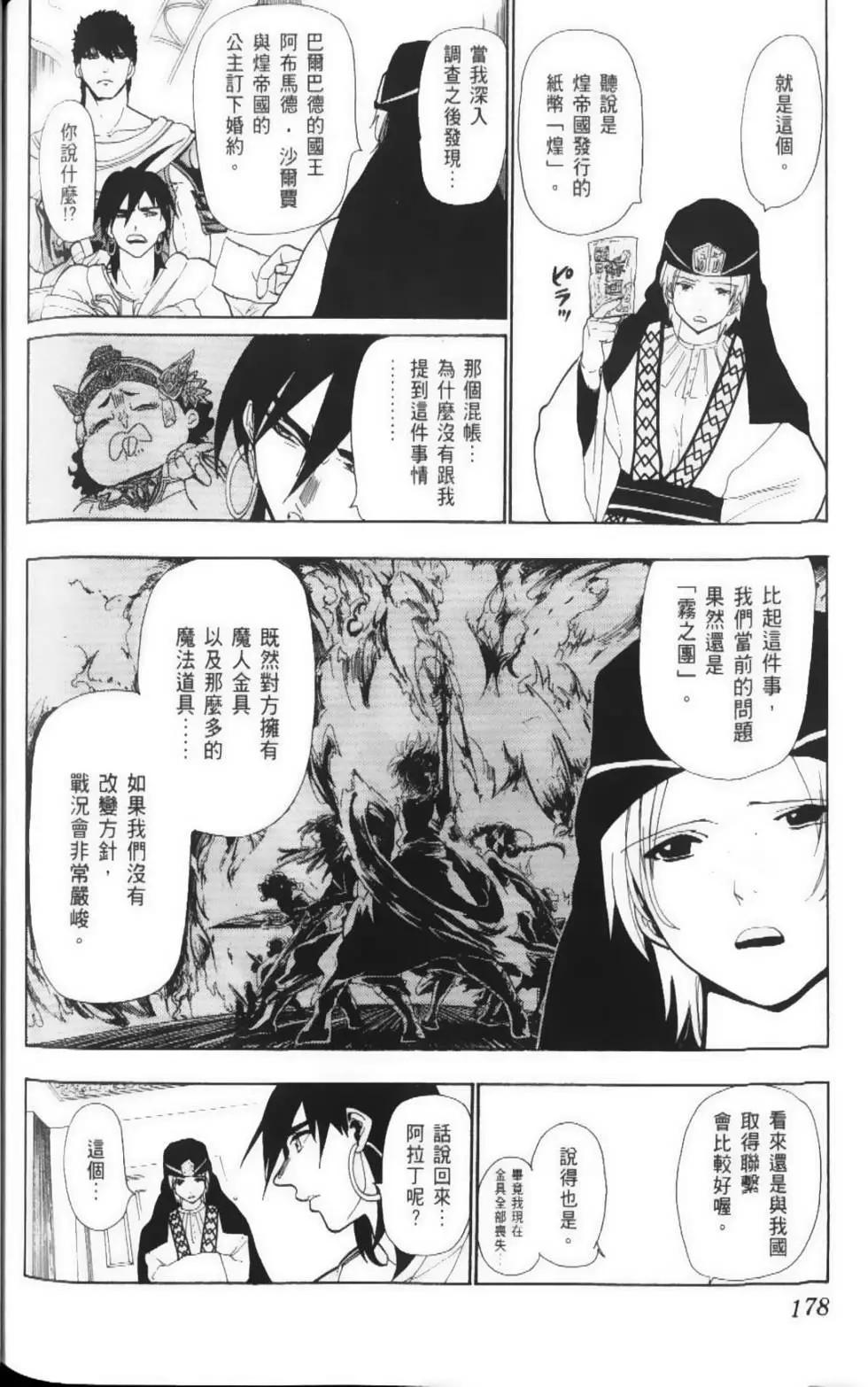 第04卷192