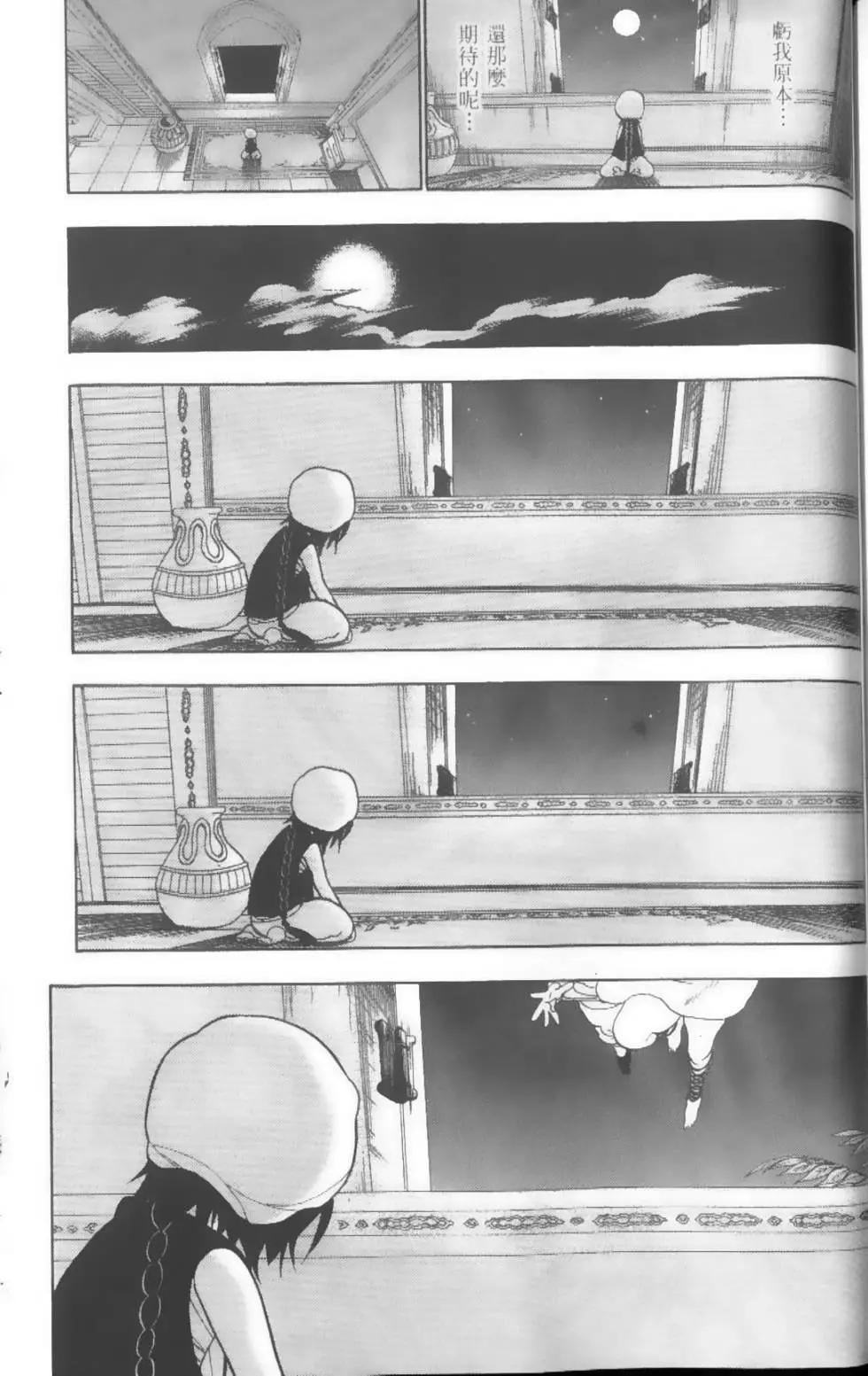 第04卷197